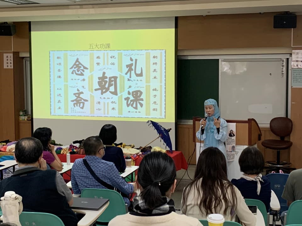 閃淑娟希望讓大眾更認識伊斯蘭文化，積極參與各種活動，也常受邀到校園演講。（閃淑娟提供）