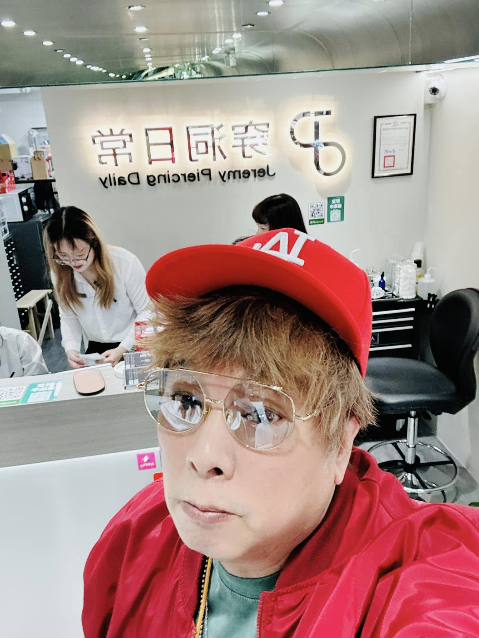曹西平以Jeremy的名字投資他開穿刺專門店，他自己也時常現身店裡。（翻攝自曹西平臉書）