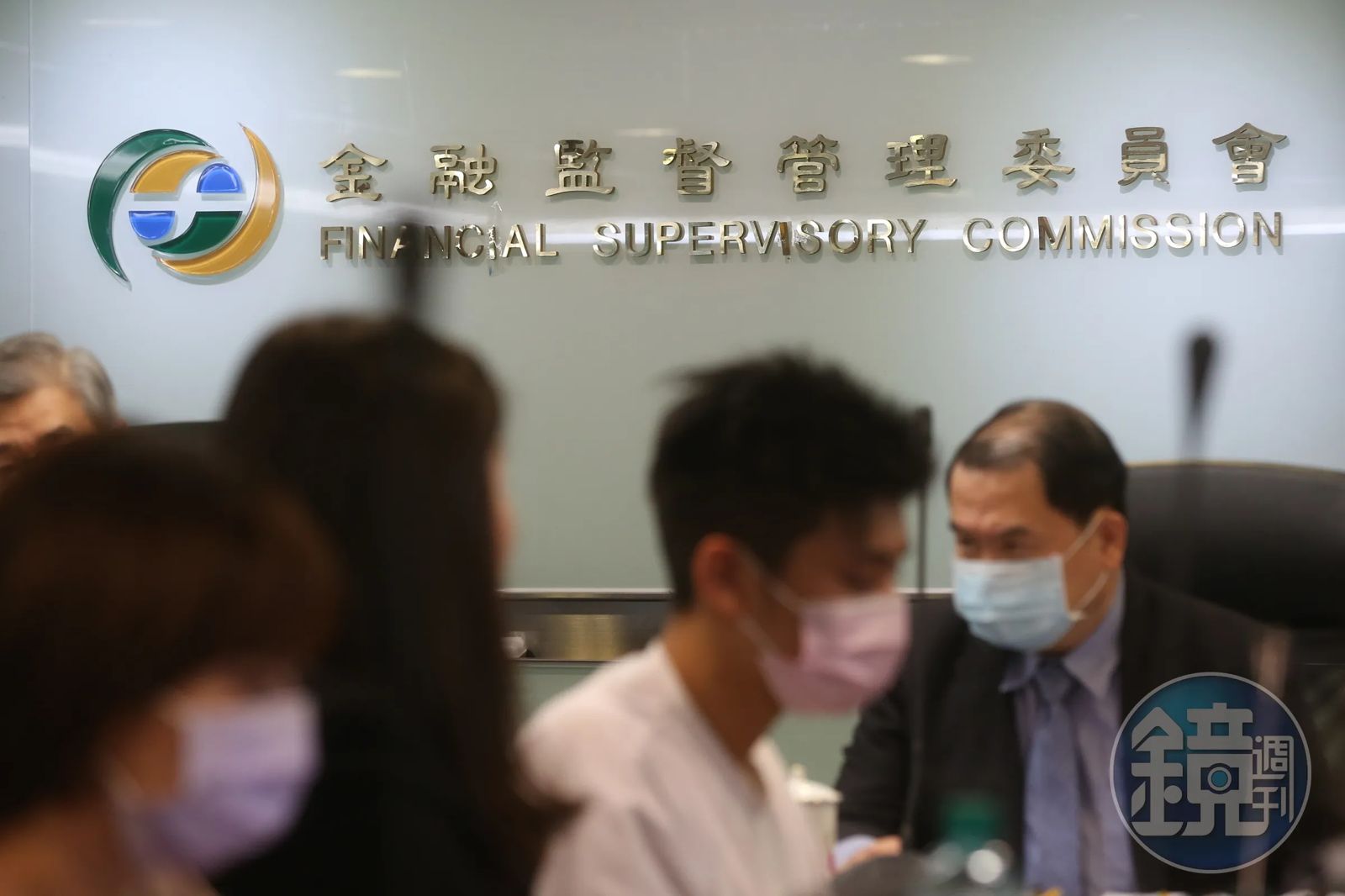 金管會新春記者會2/2年有感成績單揭曉 彭金隆:持續「安全與發展並進」原則和防詐