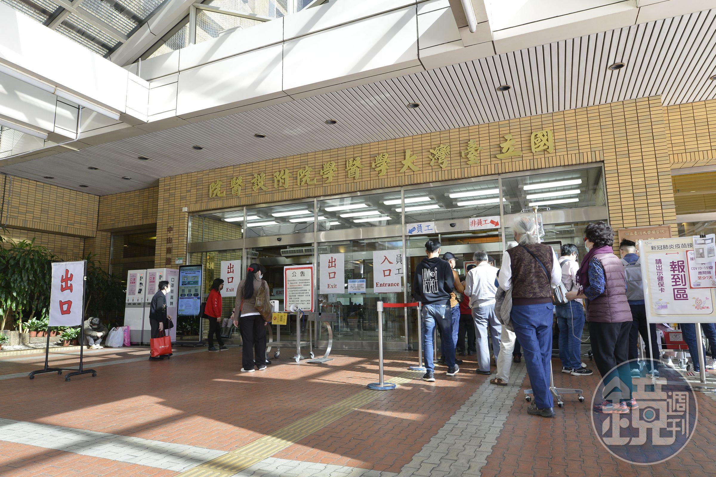 台大醫院婦產科醫師不滿性騷案頻傳，以公開信發聲。（本刊資料照）