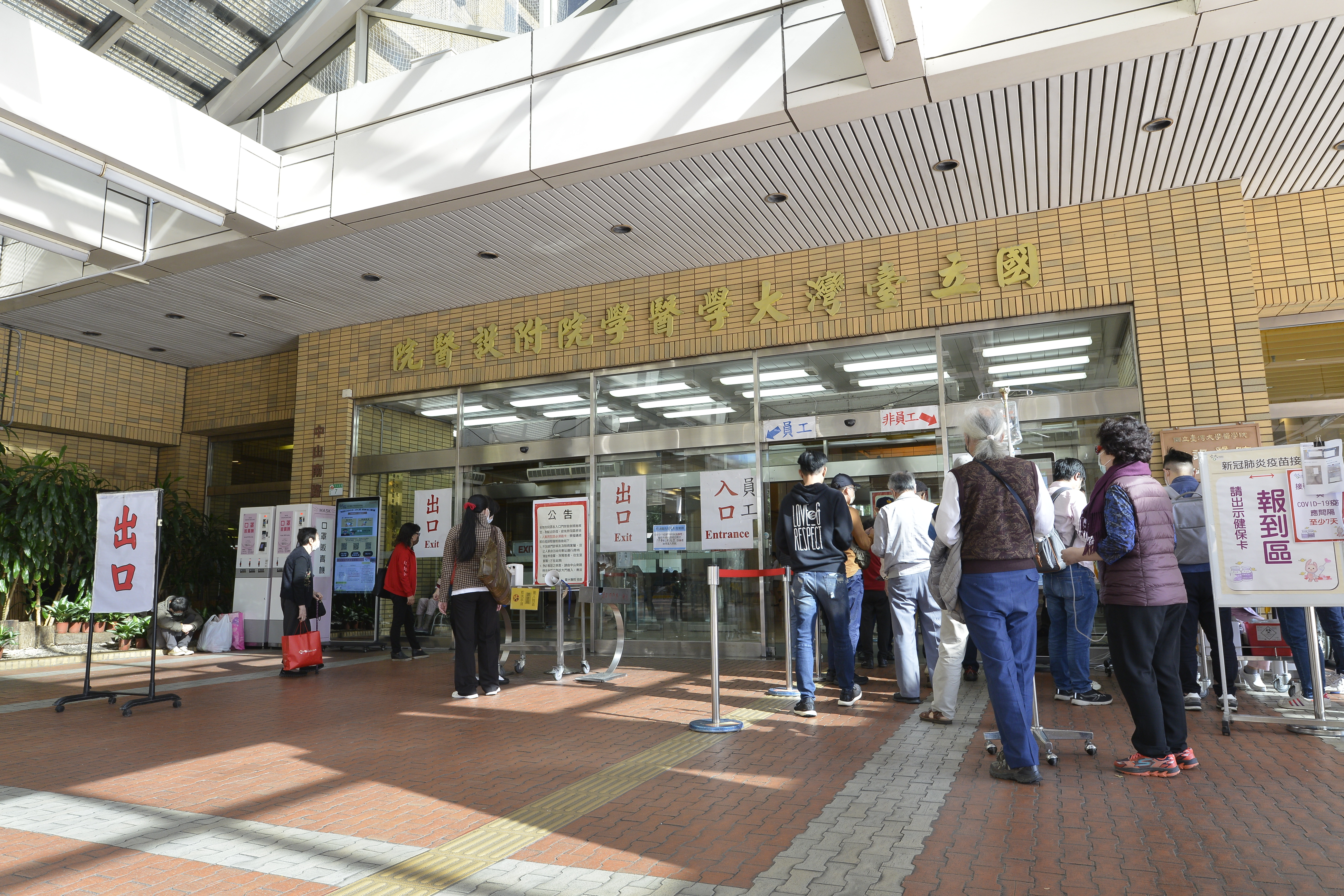 台大醫院婦產科醫師不滿性騷案頻傳，以公開信發聲。（本刊資料照）