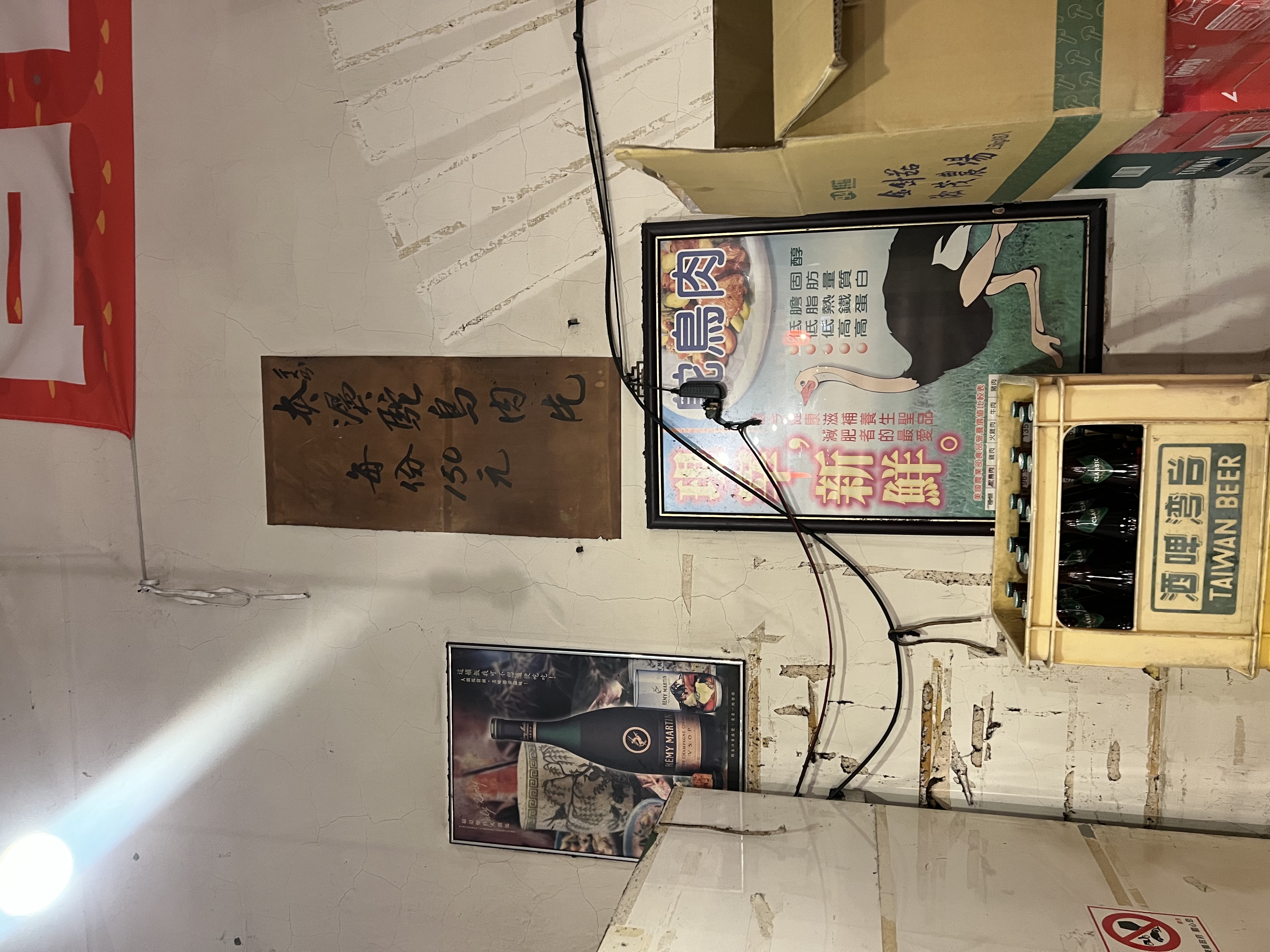 似乎有賣汆燙鴕鳥肉片。