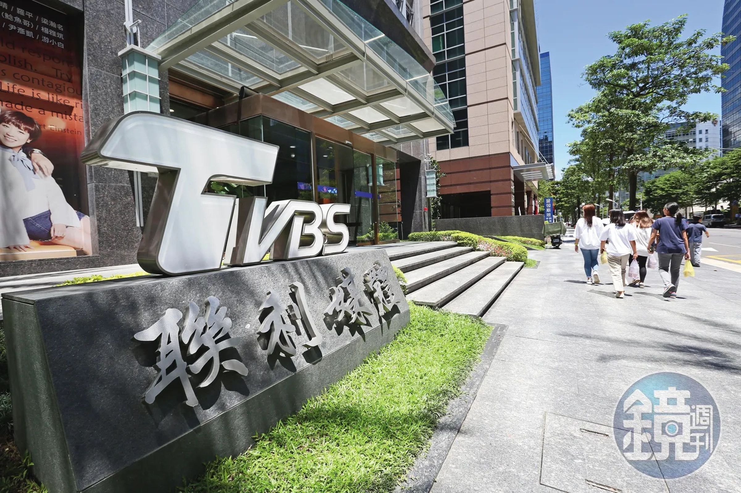 TVBS針對裁員消息回應，本刊全文照登。（本刊資料照）