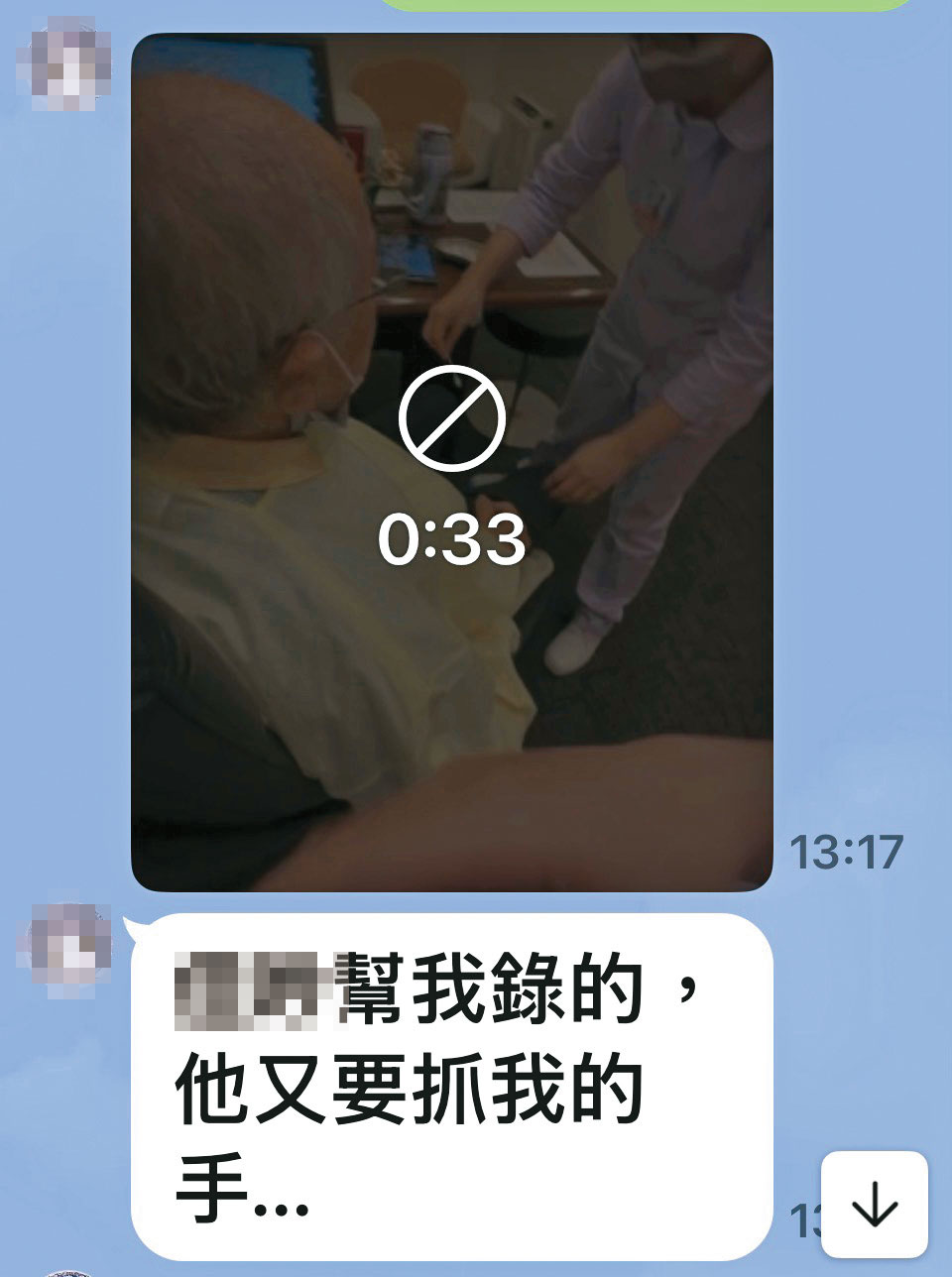 陳博光毫不避諱地碰觸小美的身體，小美則請同事錄下畫面蒐證。（讀者提供）