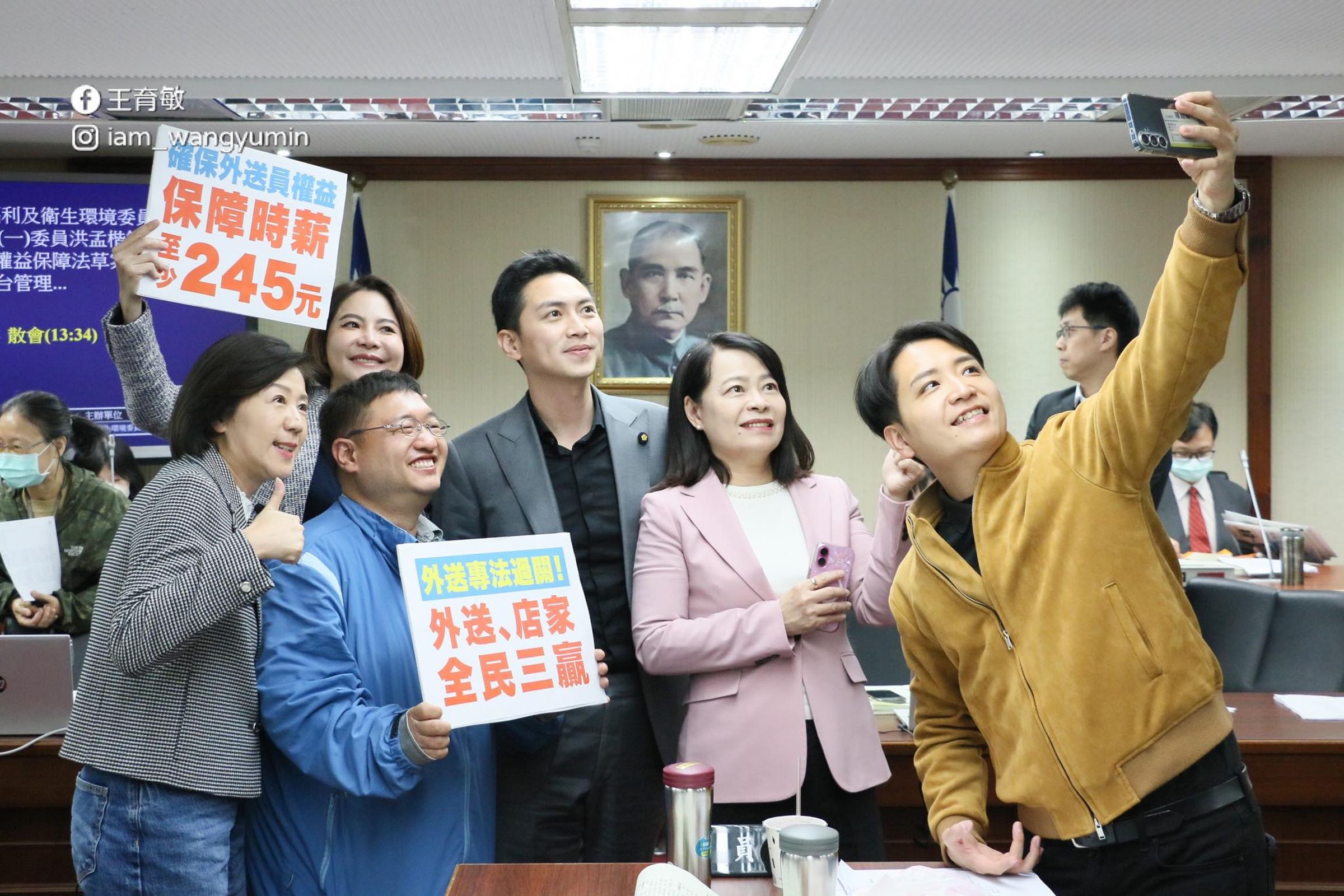 外送專法草案今(4日)送出委員會,立委王育敏在臉書貼出一張合照,卻被發現全國外送產業工會發言人蘇柏豪(前排右2)也在其中,也意外引發工會路線之爭。(翻攝自王育敏臉書)