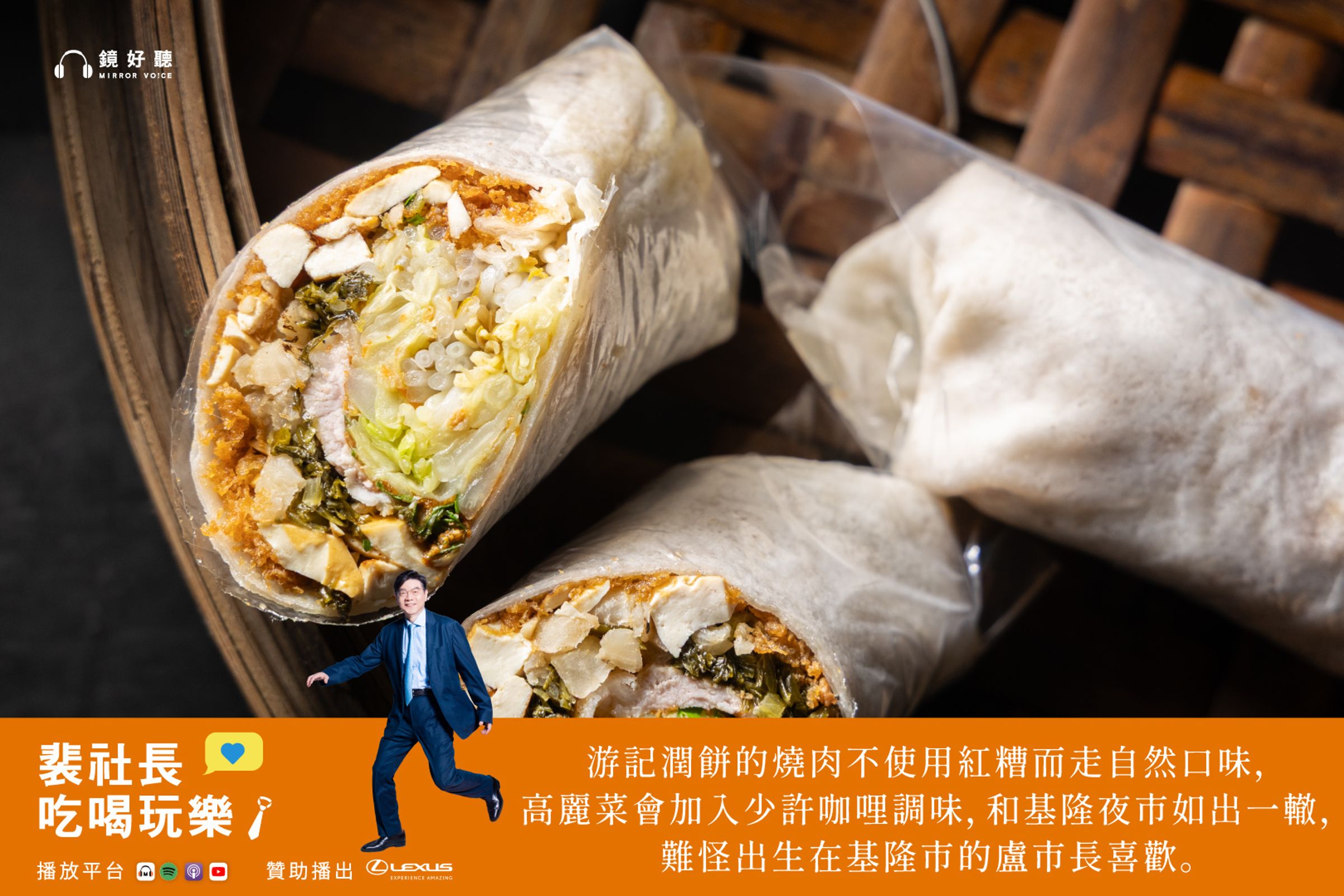 裴社長這回南下台中，邀請到台中市長盧秀燕，走進歷史悠久的「台中第五市場」（鏡好聽提供_鄭祺耀攝）