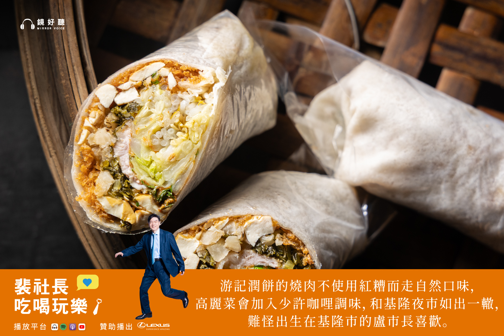 裴社長這回南下台中，邀請到台中市長盧秀燕，走進歷史悠久的「台中第五市場」（鏡好聽提供_鄭祺耀攝）