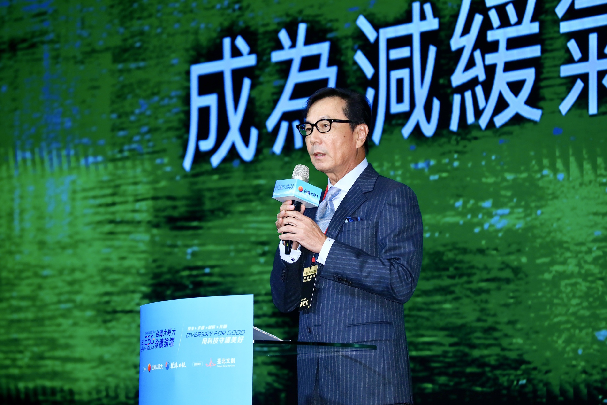 台灣大啟動AI超人計畫，蔡明忠直言，明年台灣經濟將持續受惠AI趨勢。