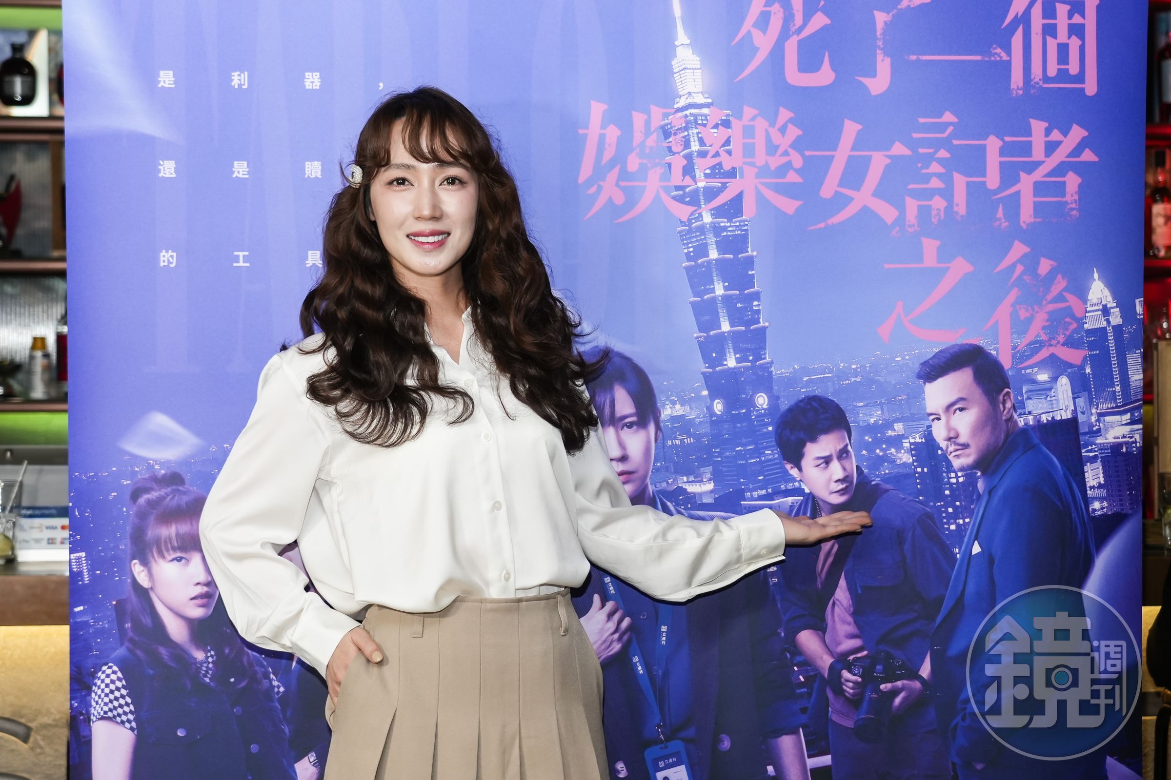 小薰在《死了一個娛樂女記者之後》飾演網紅。