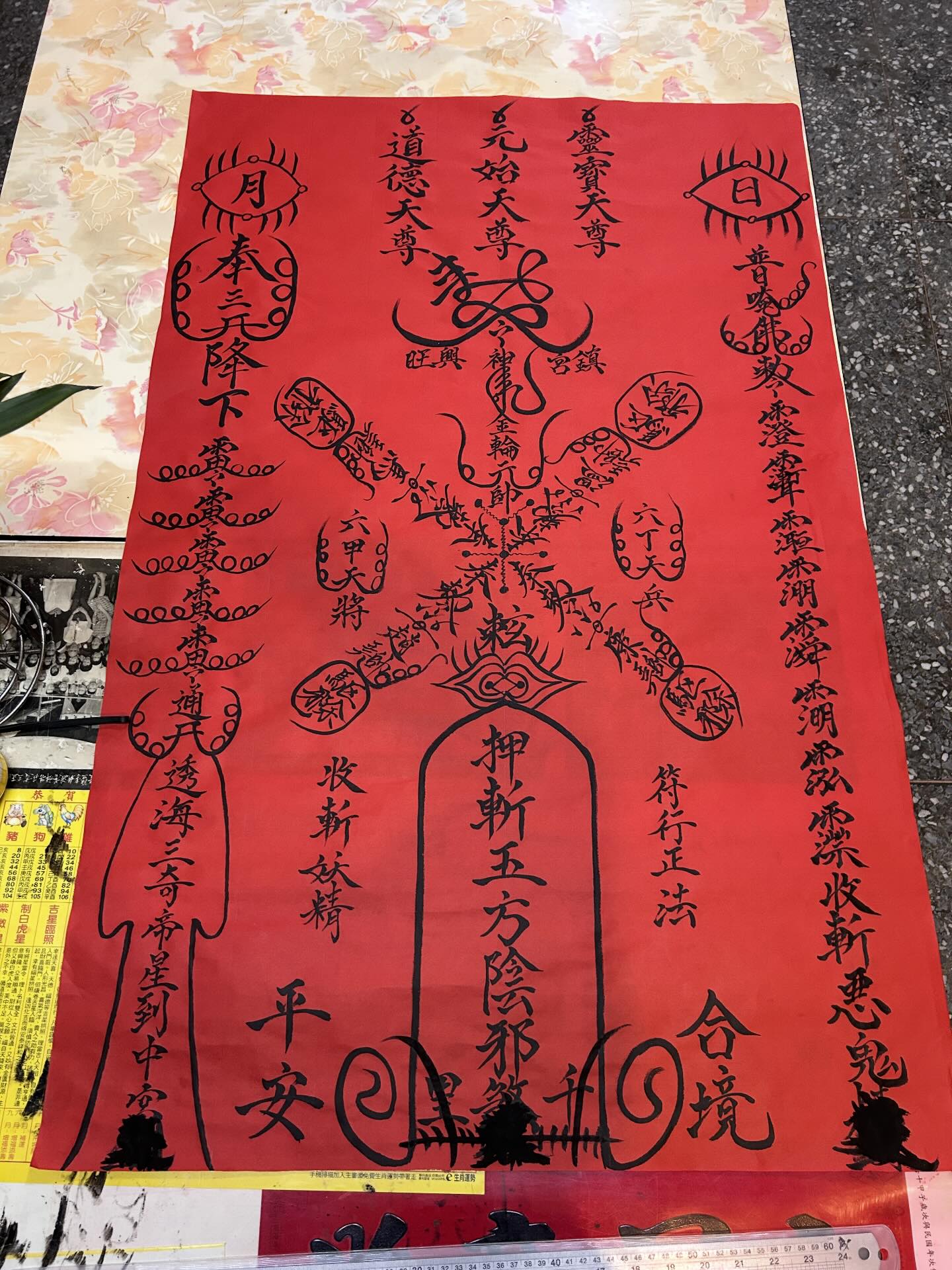 他們希望透過藝術、文化推廣及公益講座,讓更多人接觸符法。(讀者提供)