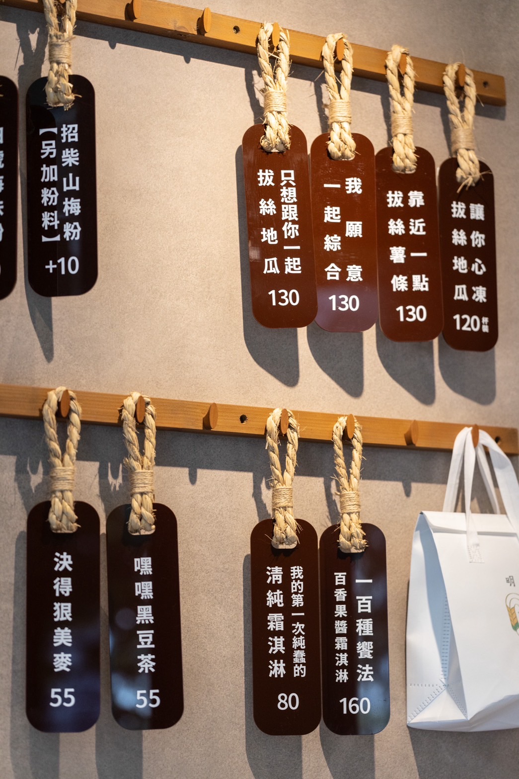 牆上的菜單掛牌也令人眼睛一亮，餐點名稱也充滿創意巧思。