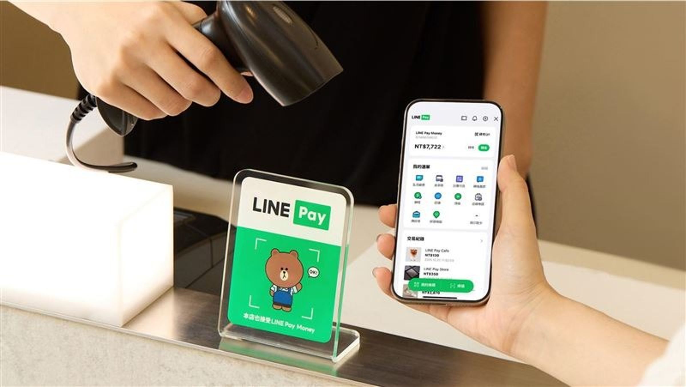 今（3）日正式推出全新電子支付服務「LINE Pay Money」，一上線人流過多造成塞車情況出現。