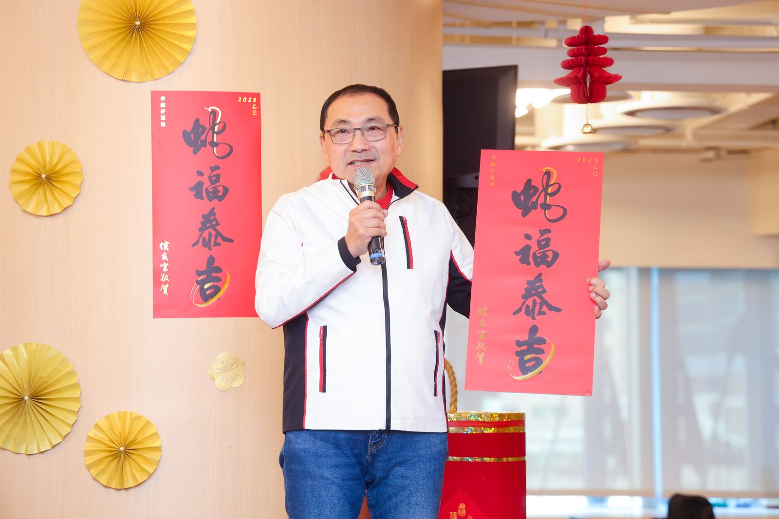 新北市「蛇福泰吉」春聯是一款創意的國台語雙語春聯。(新北市府提供)