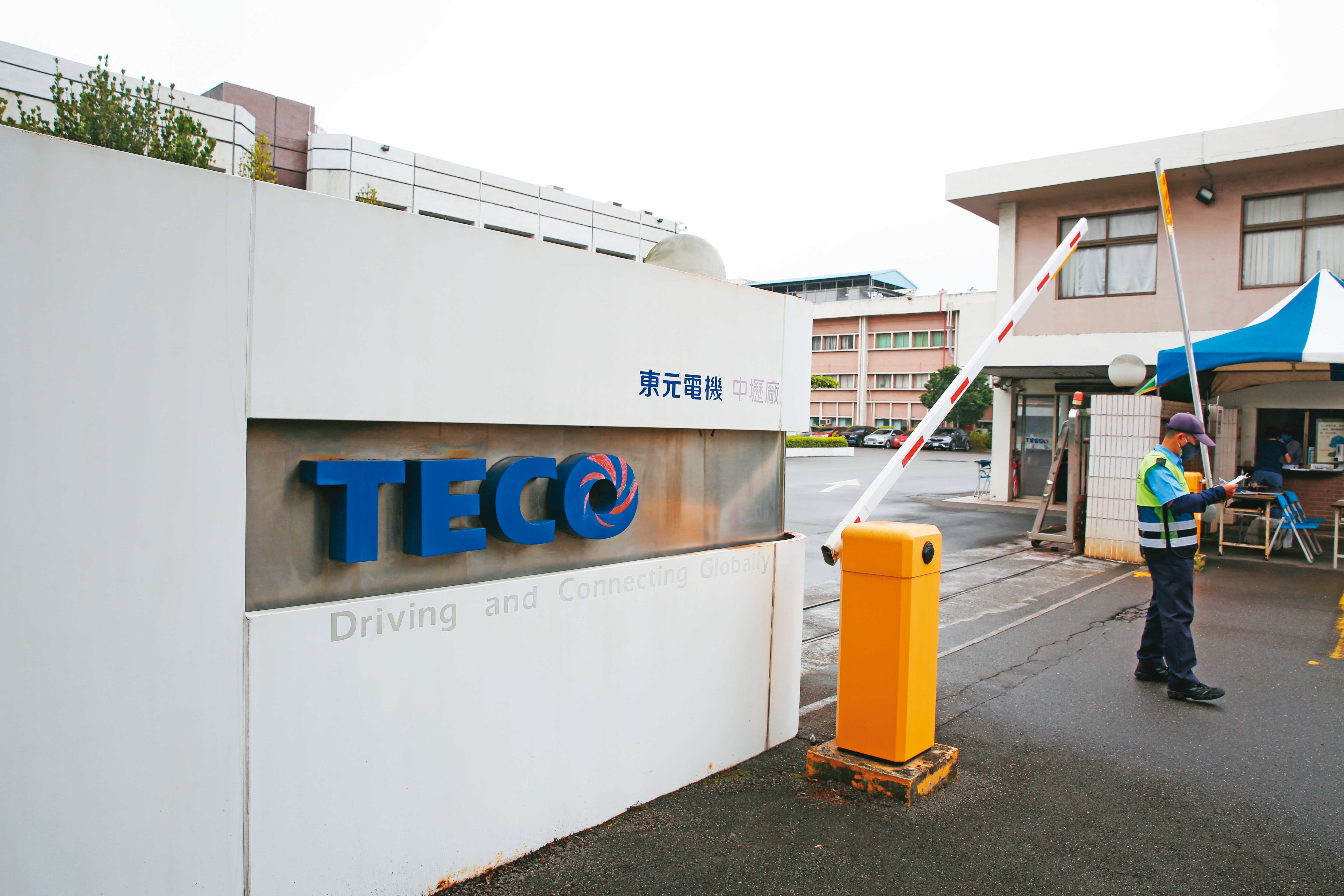 東元證實公司又遭駭客攻擊，但對營運無重大影響。（本刊資料照）