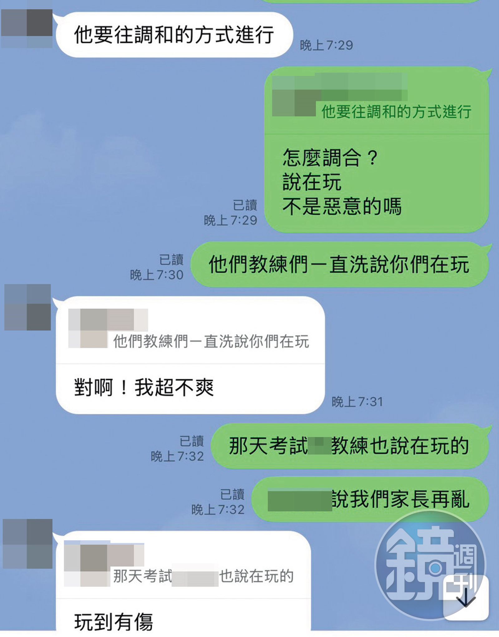 阿森霸凌小志三年，校方僅建議「調和」，小志媽媽無法接受，已經提告。（讀者提供）