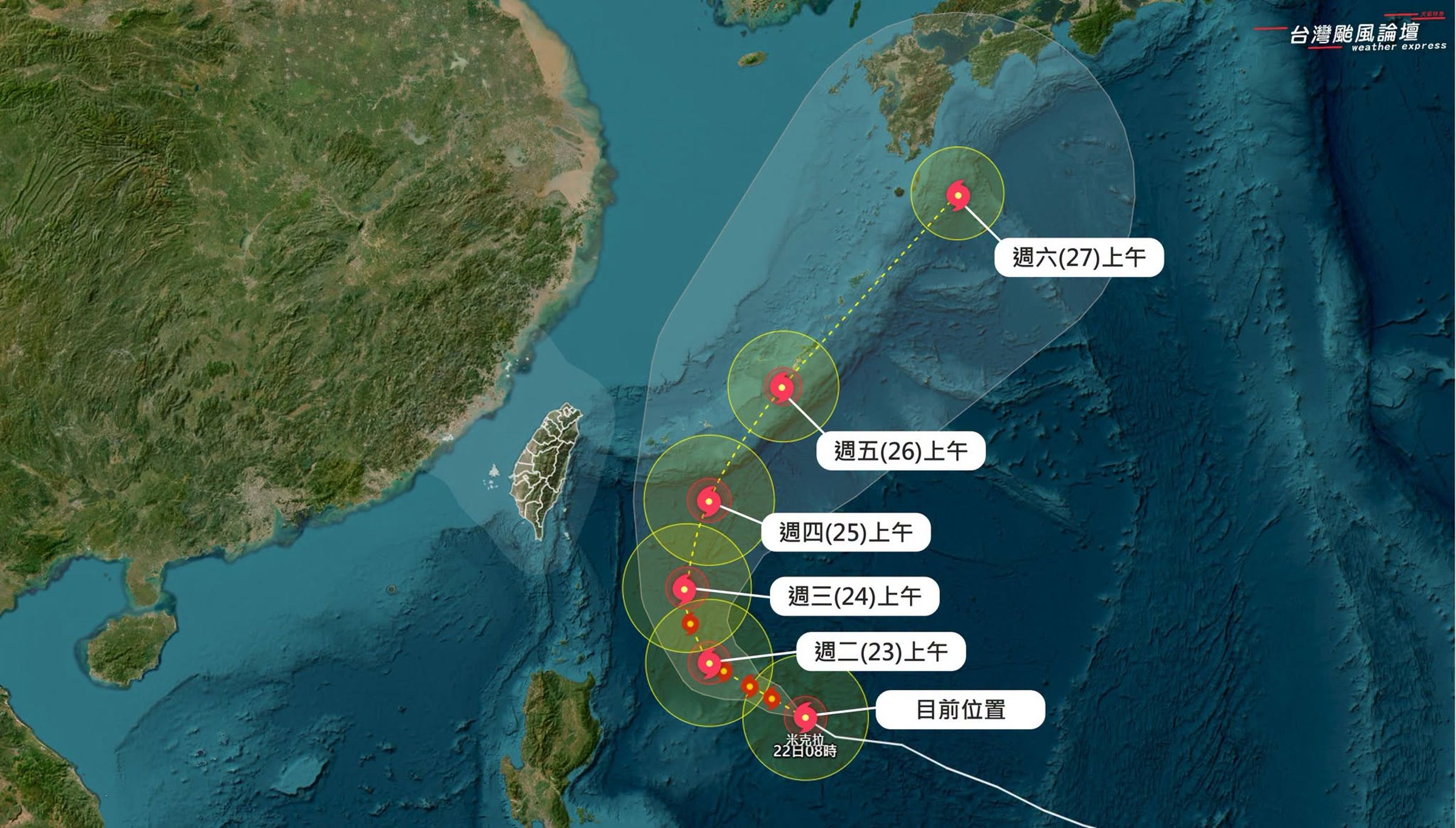 中颱「米克拉」持續增強，預計今夜至明日上午達到巔峰狀態，將挑戰強颱規模。（翻攝自臉書@台灣颱風論壇｜天氣特急）