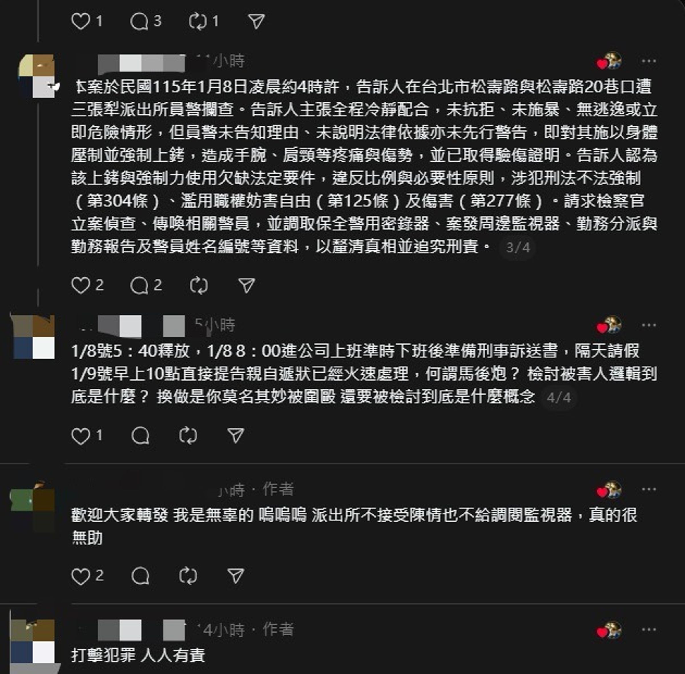 民眾發文。(翻攝自Threads)