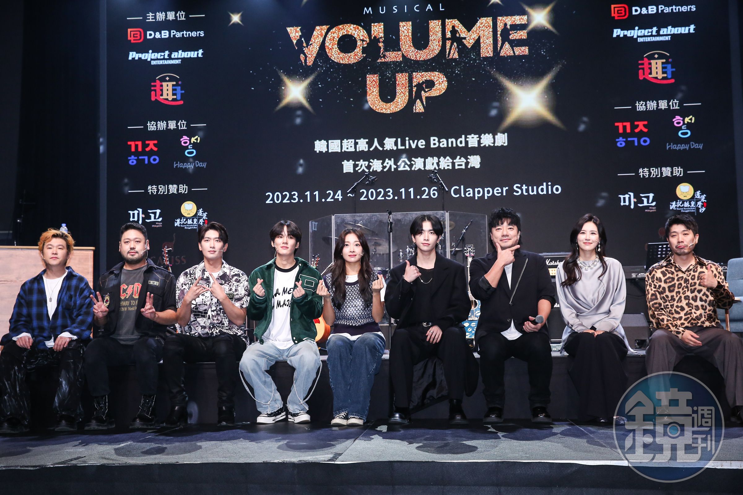 《Volume Up》音樂劇演員在記者會留下快樂大合照。