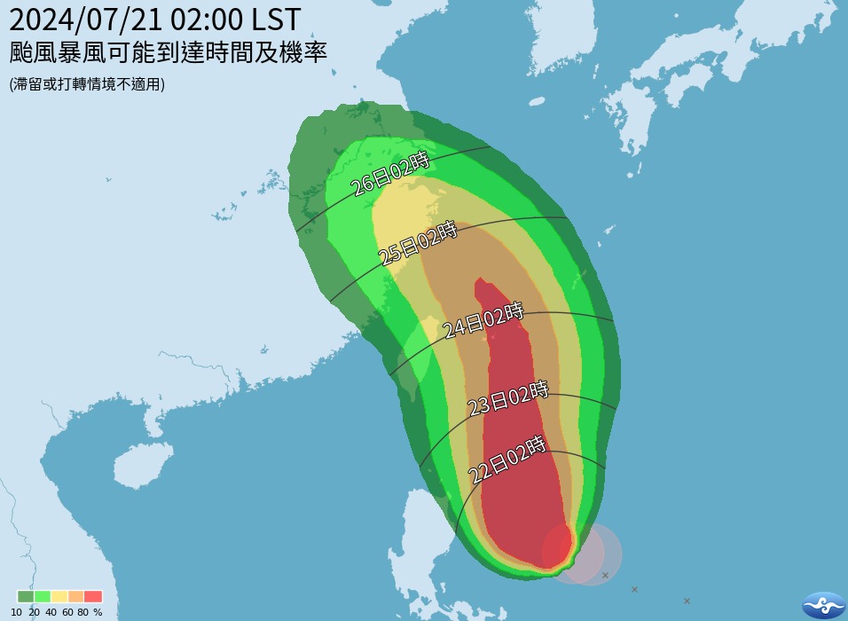 今年第3號颱風凱米最新動向曝光。（中央氣象署提供）