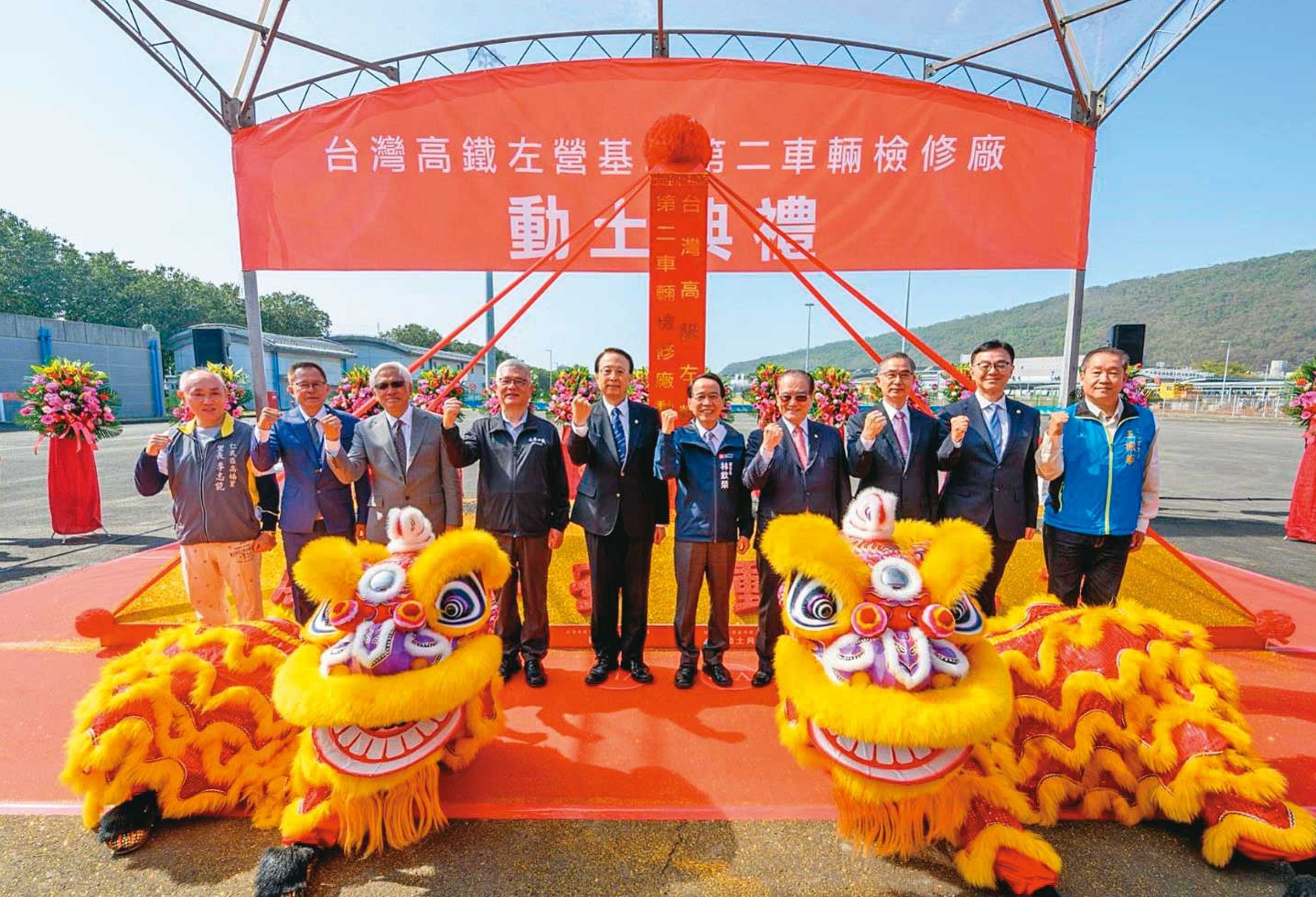 今年1月,高鐵公司於左營基地舉辦動土典禮,包括董事長江耀宗(左5)、宏昇郭倍宏(左3)等都連袂出席。(台灣高鐵提供)