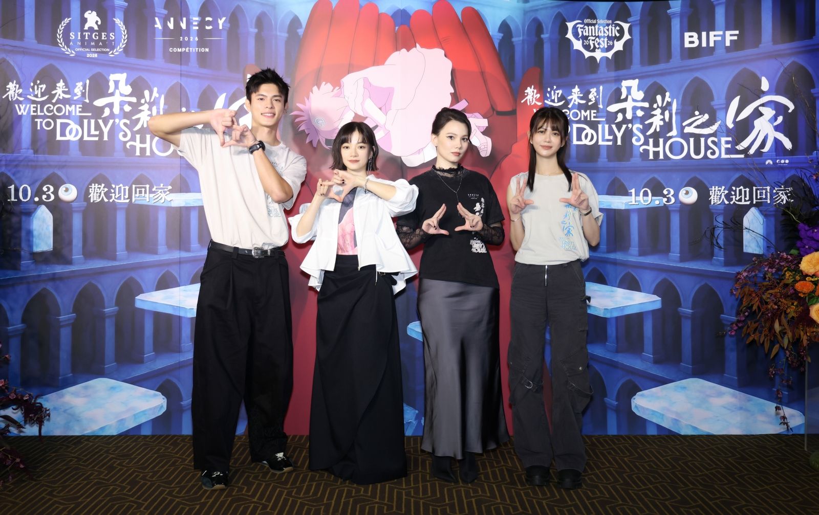 《歡迎來到朵莉之家》主演邱以太(左起)、姚愛寗、紀培慧、白癡公主齊聚首映會。(深空天體提供)