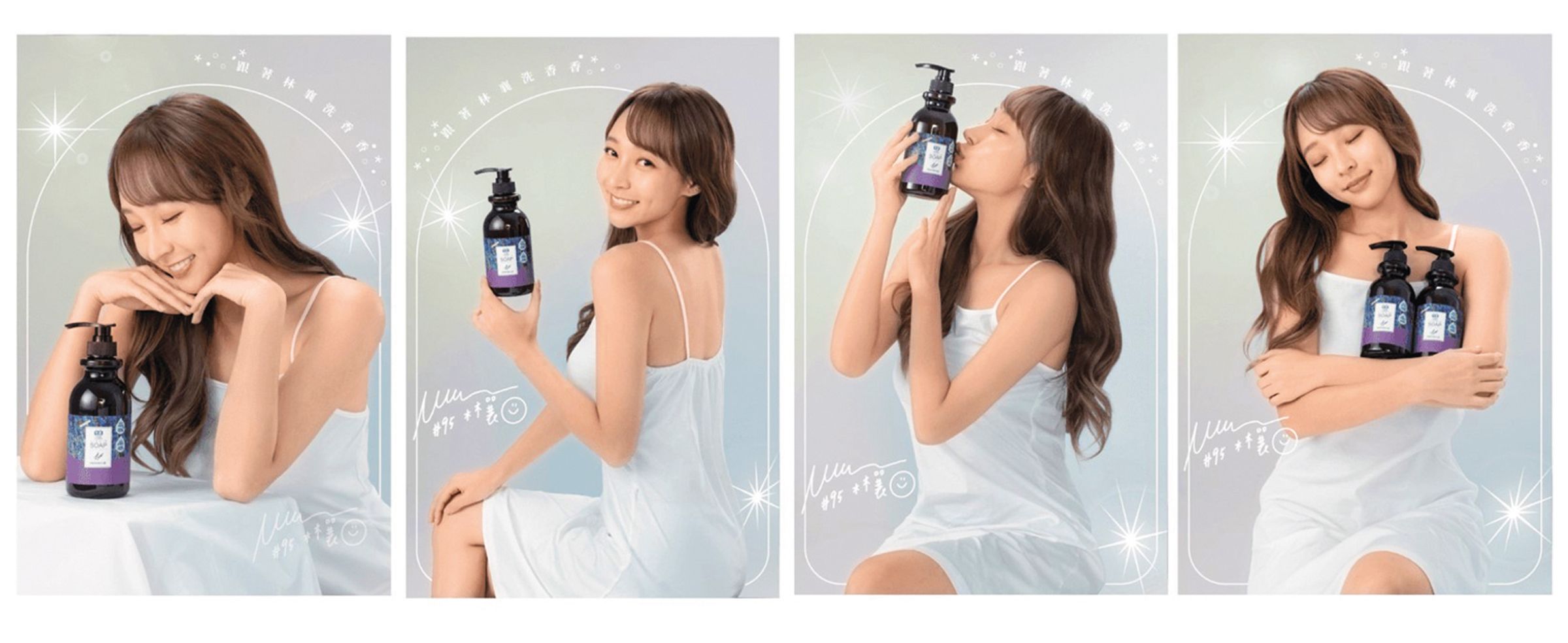 林襄代言芊柔沐浴乳，卻又替其他廠牌代言同品項商品，遭求償100萬元當和解金。（建榮生技提供）