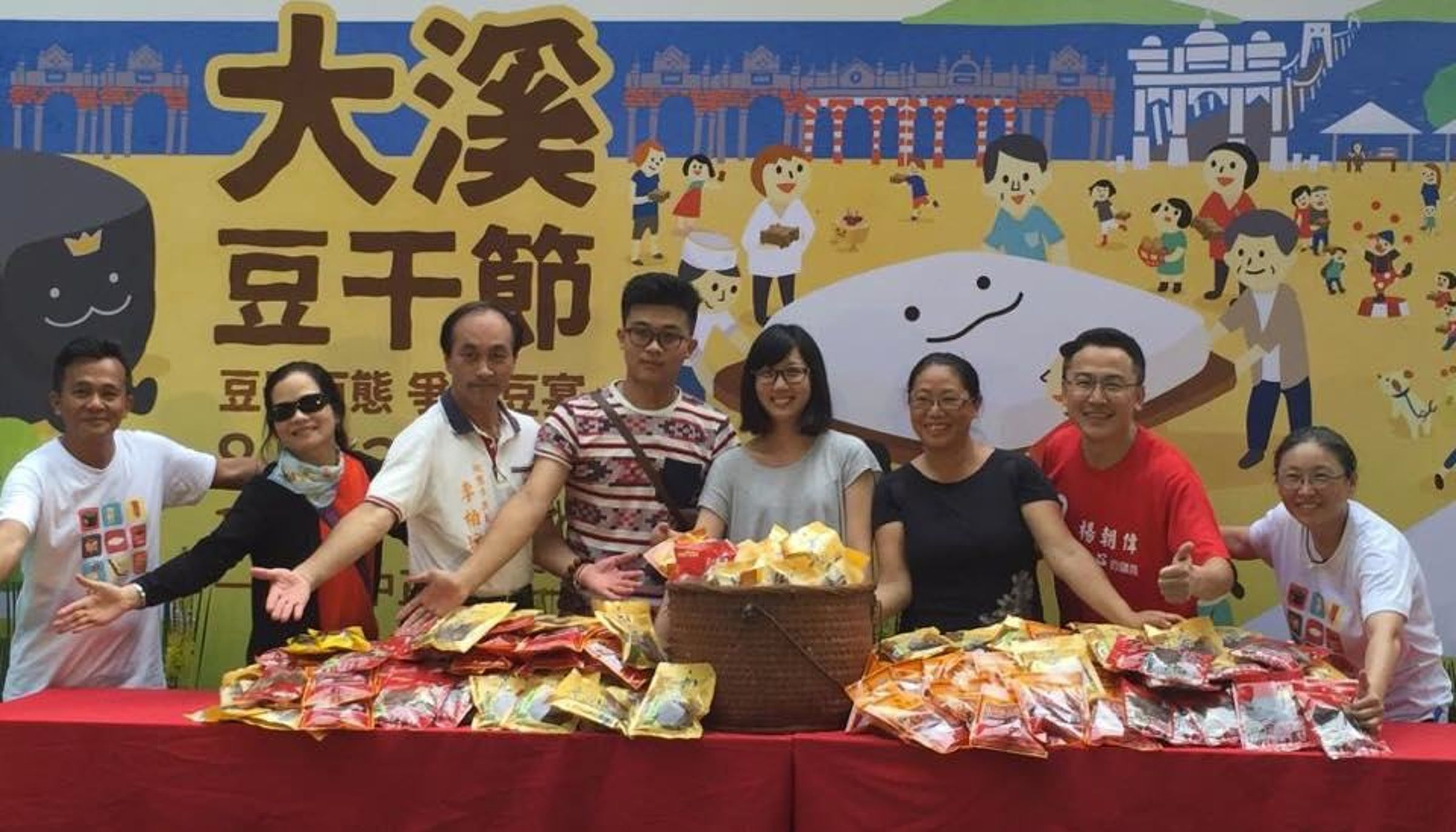 大溪豆干節在桃園市長張善政執政後,被迫停辦。(翻攝自大溪豆干節臉書)