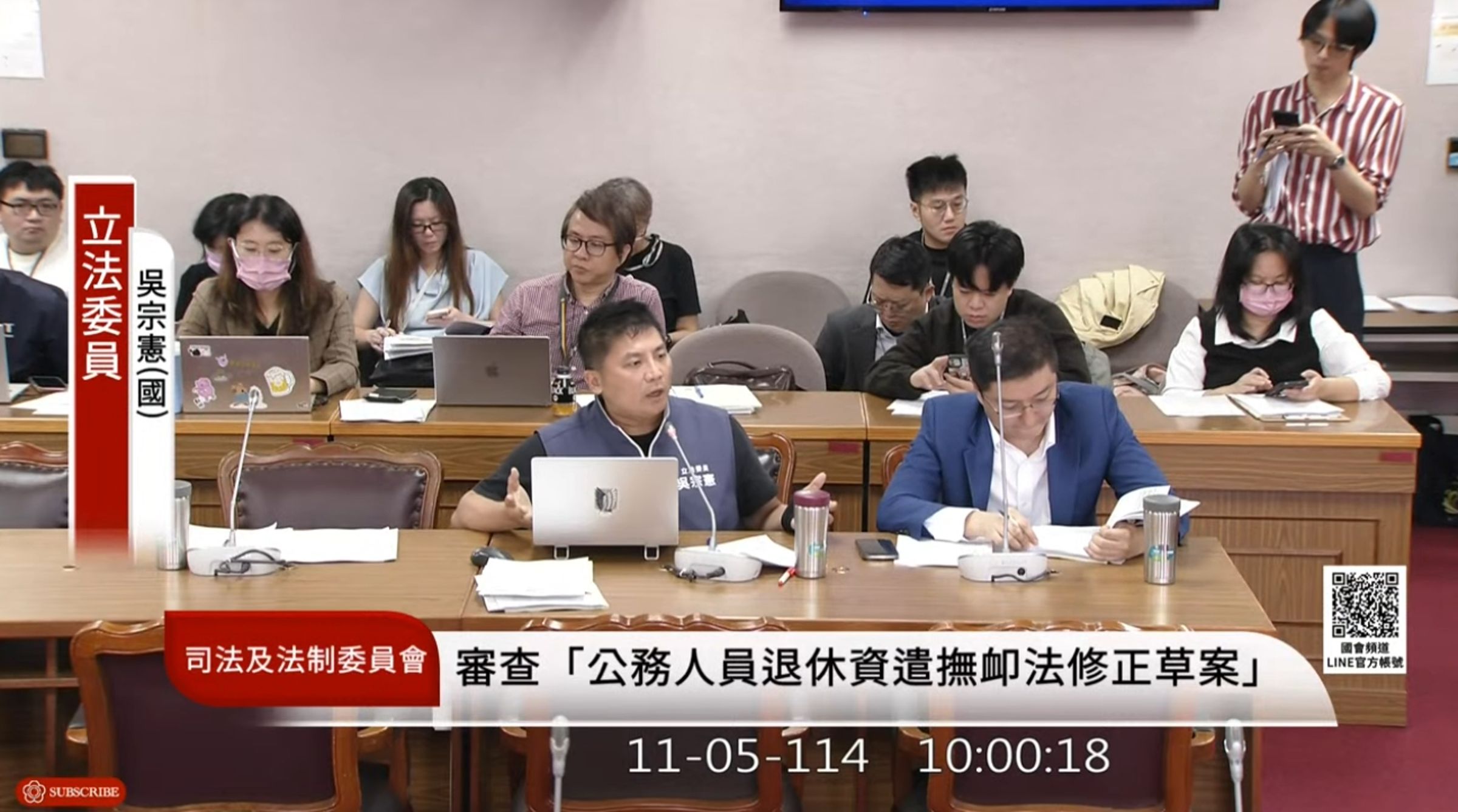 吳宗憲發言竟稱，退休公務員在年改後，可能因要繳房貸而減少上餐館，或原吃5顆蛋改成3顆蛋。（翻攝自YouTube@國會頻道）