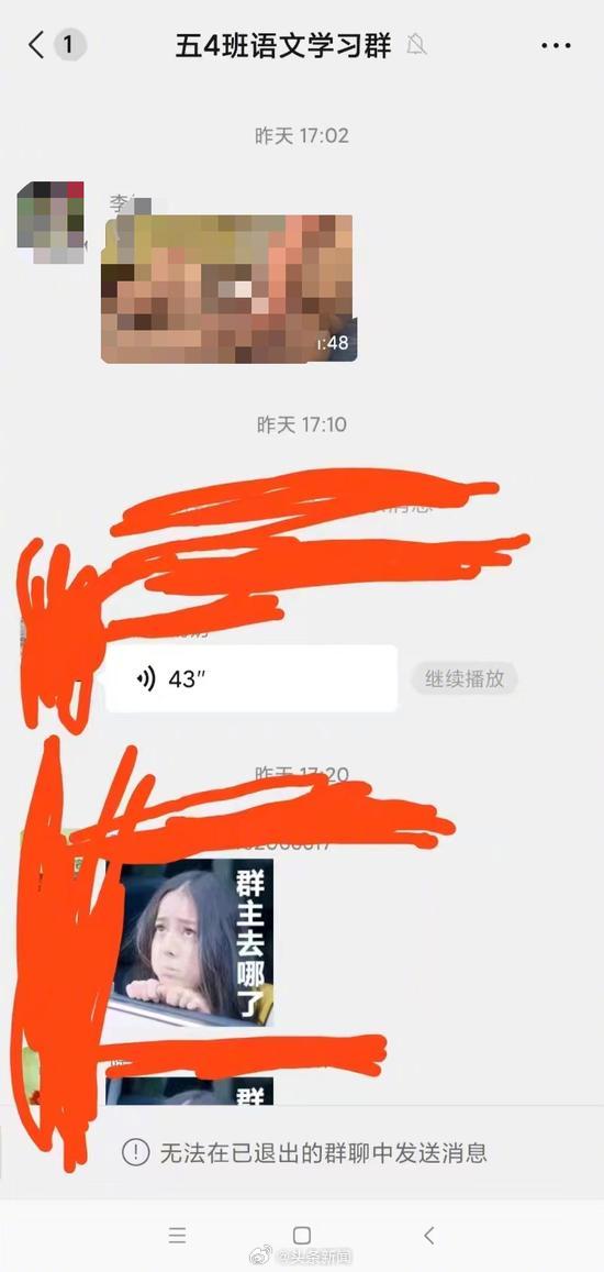 有網友認為應該是家長誤傳。(翻自微博)