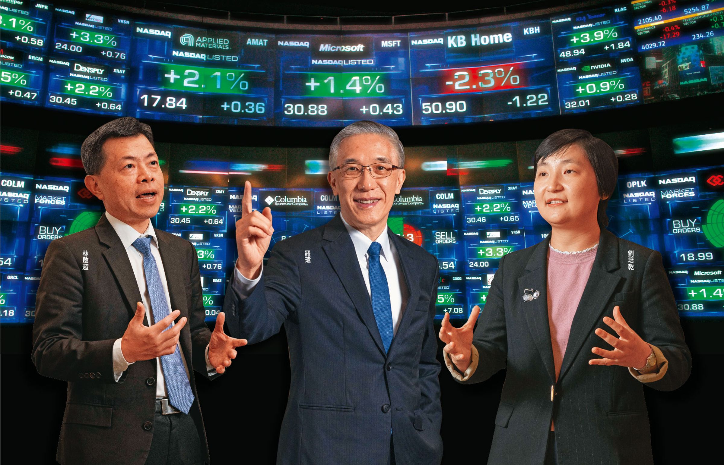 美國新政府上路，將為2025年全球投資投下什麼樣變數？3大經濟學家提解方。