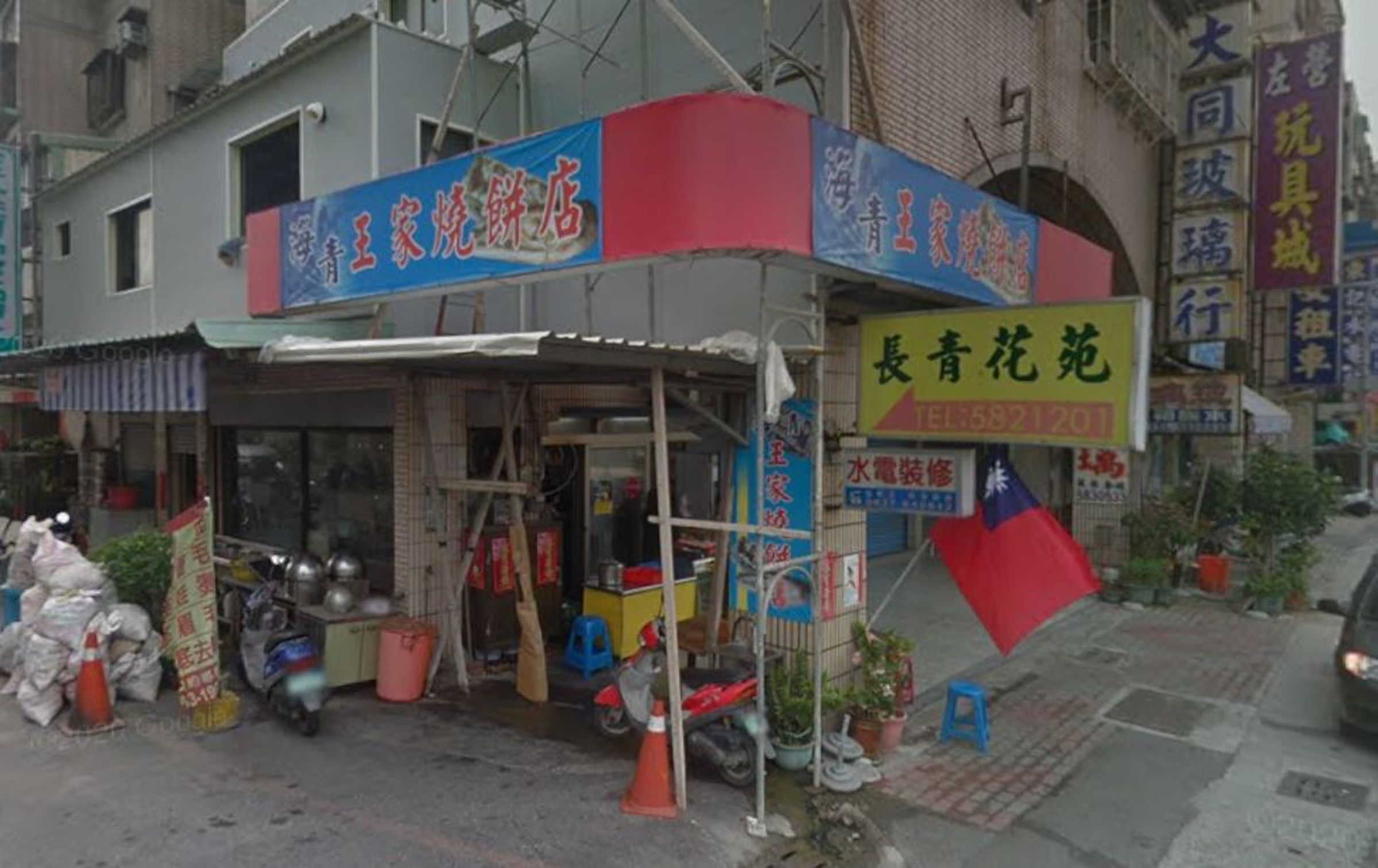 高雄市左營區在地經營40餘年的海青王家燒餅店後繼無人，無預警停業。（翻攝Google Maps）