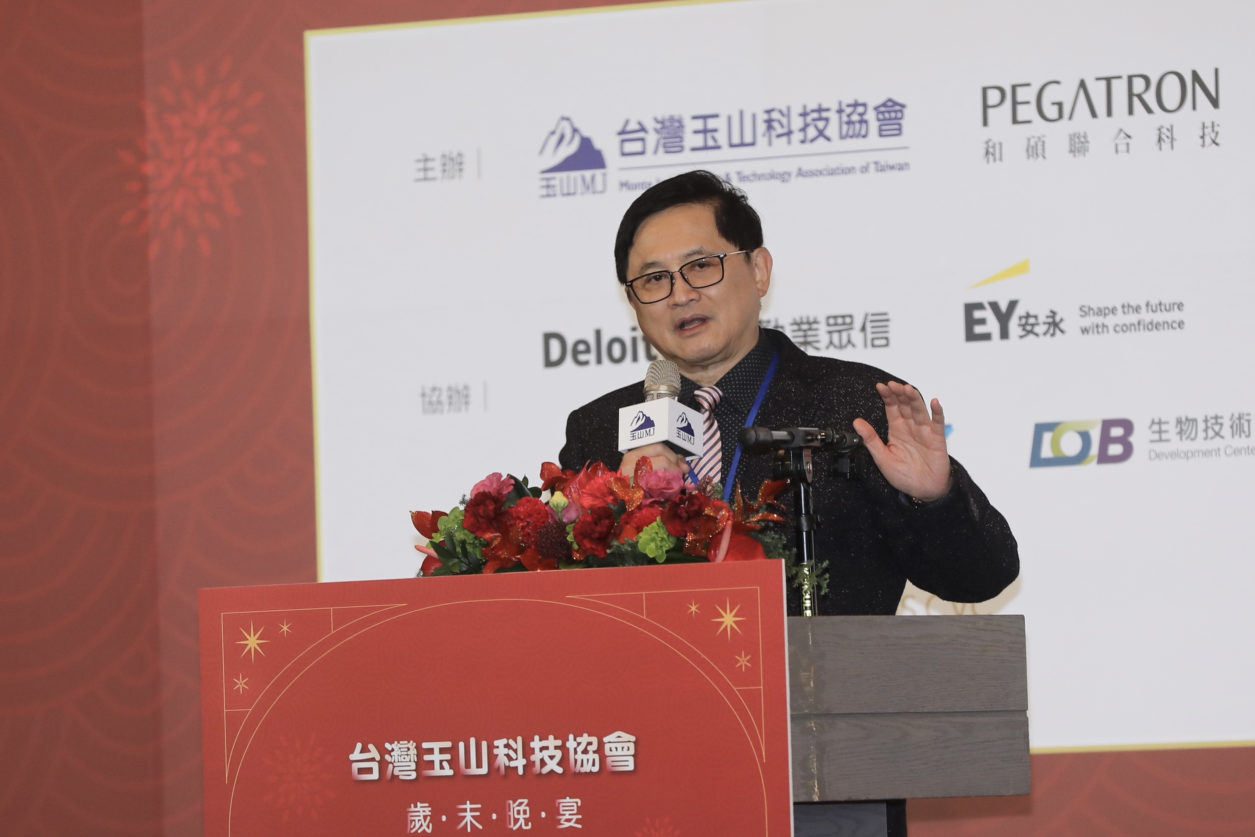 和碩集團董事長同時也是台灣玉山科技學會理事長童子賢今（4）晚出席台灣玉山科技協會歲末晚會。