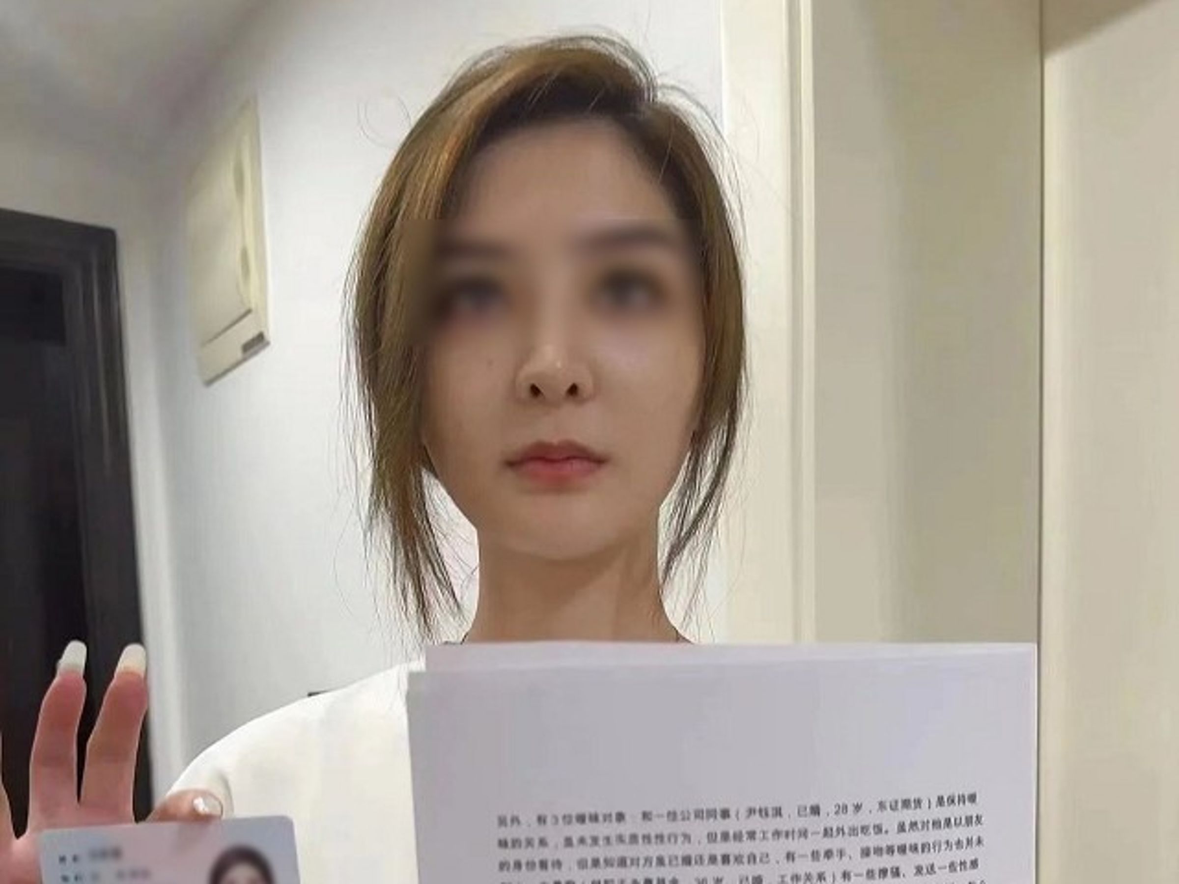 中國金融正妹是留美高材生，自爆「1身睡7男」淫亂私生活！網友看傻。（翻自《星島日報》）