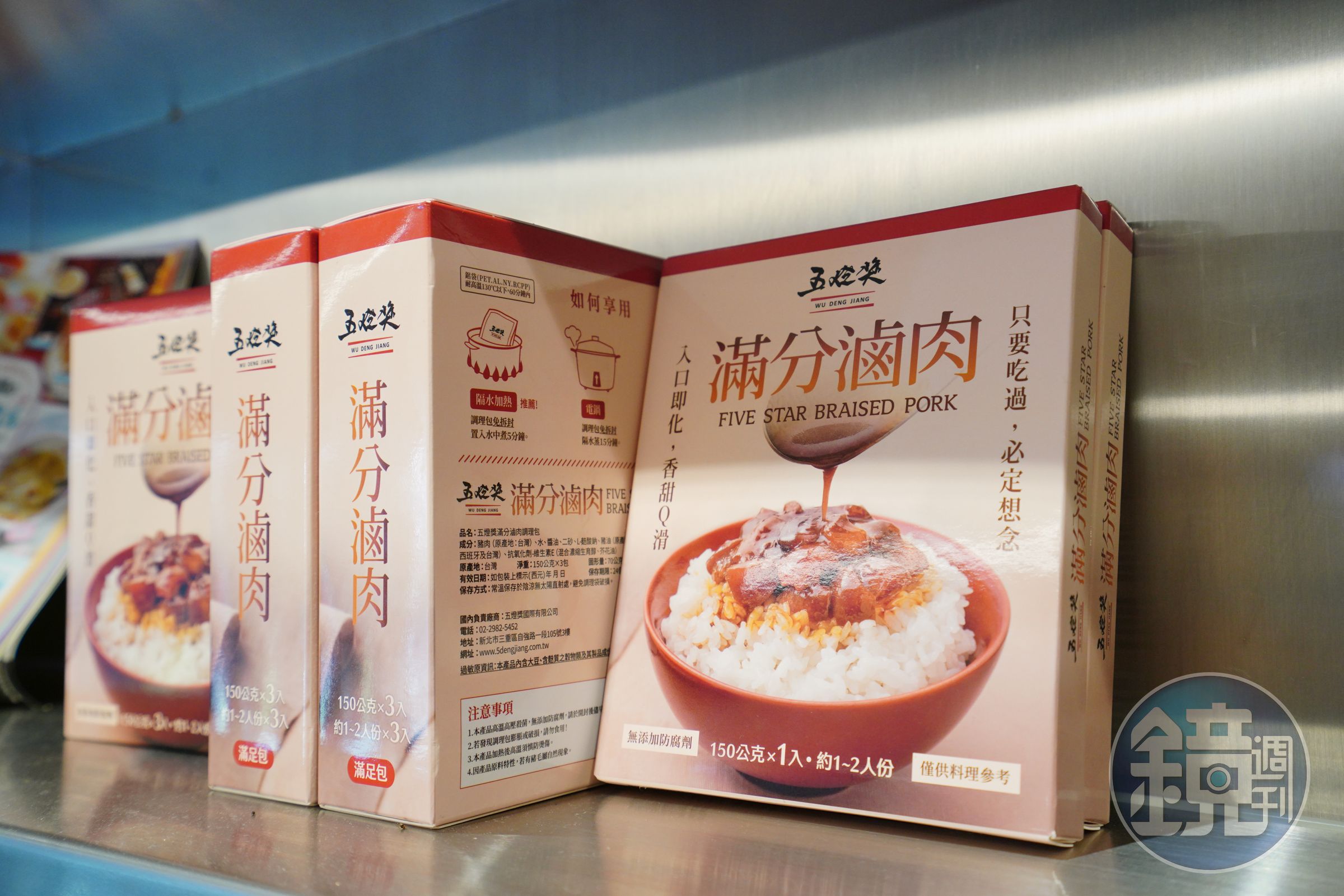 黃郁傑與食品工廠合作,推出滷肉料理包,進軍國際。
