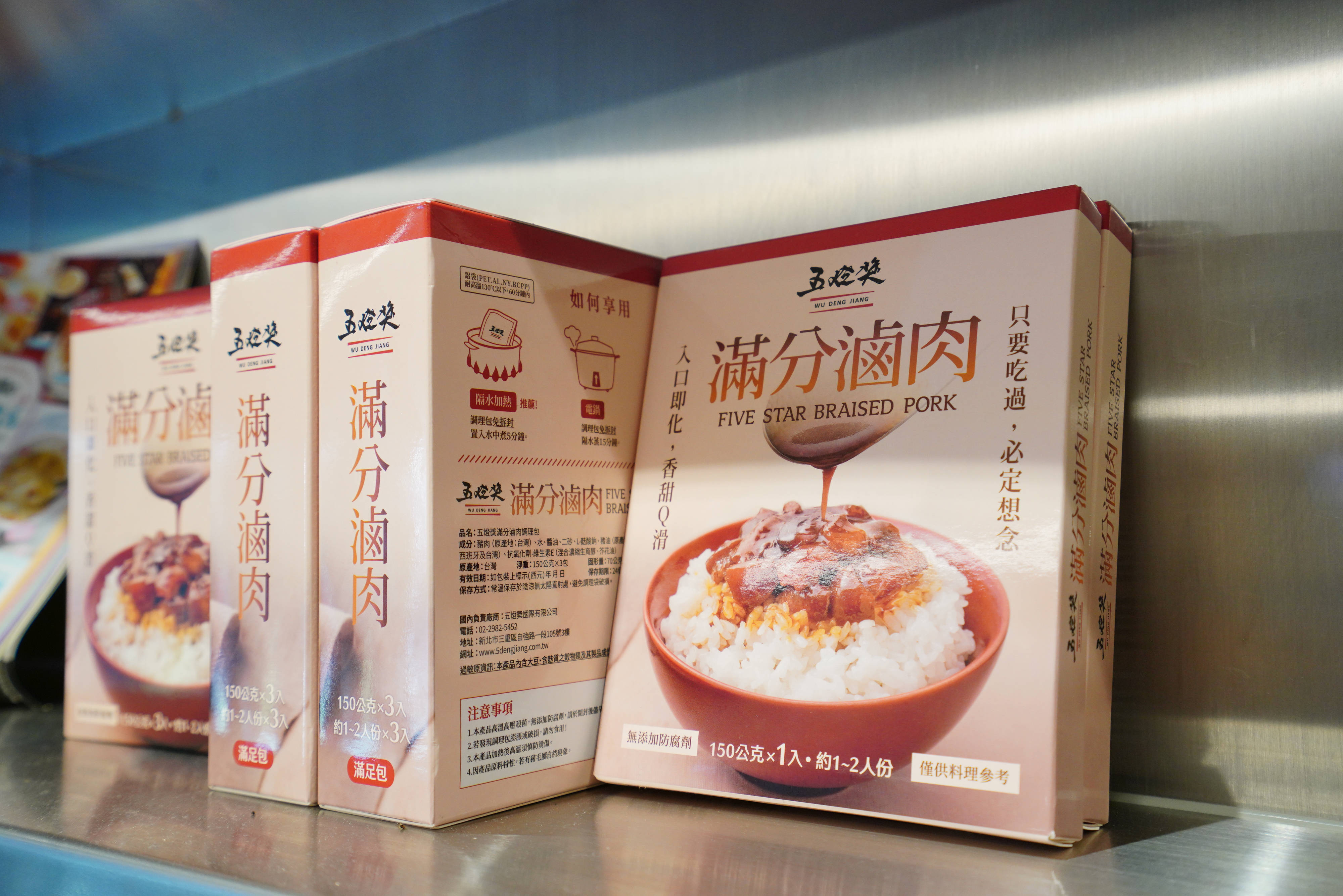黃郁傑與食品工廠合作,推出滷肉料理包,進軍國際。