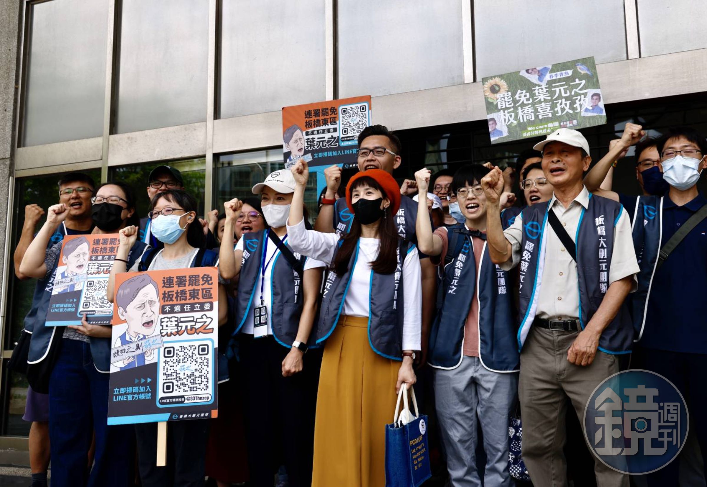 「板橋大刪元」今赴新北選委會,將葉元之二階罷免連署送交審核。