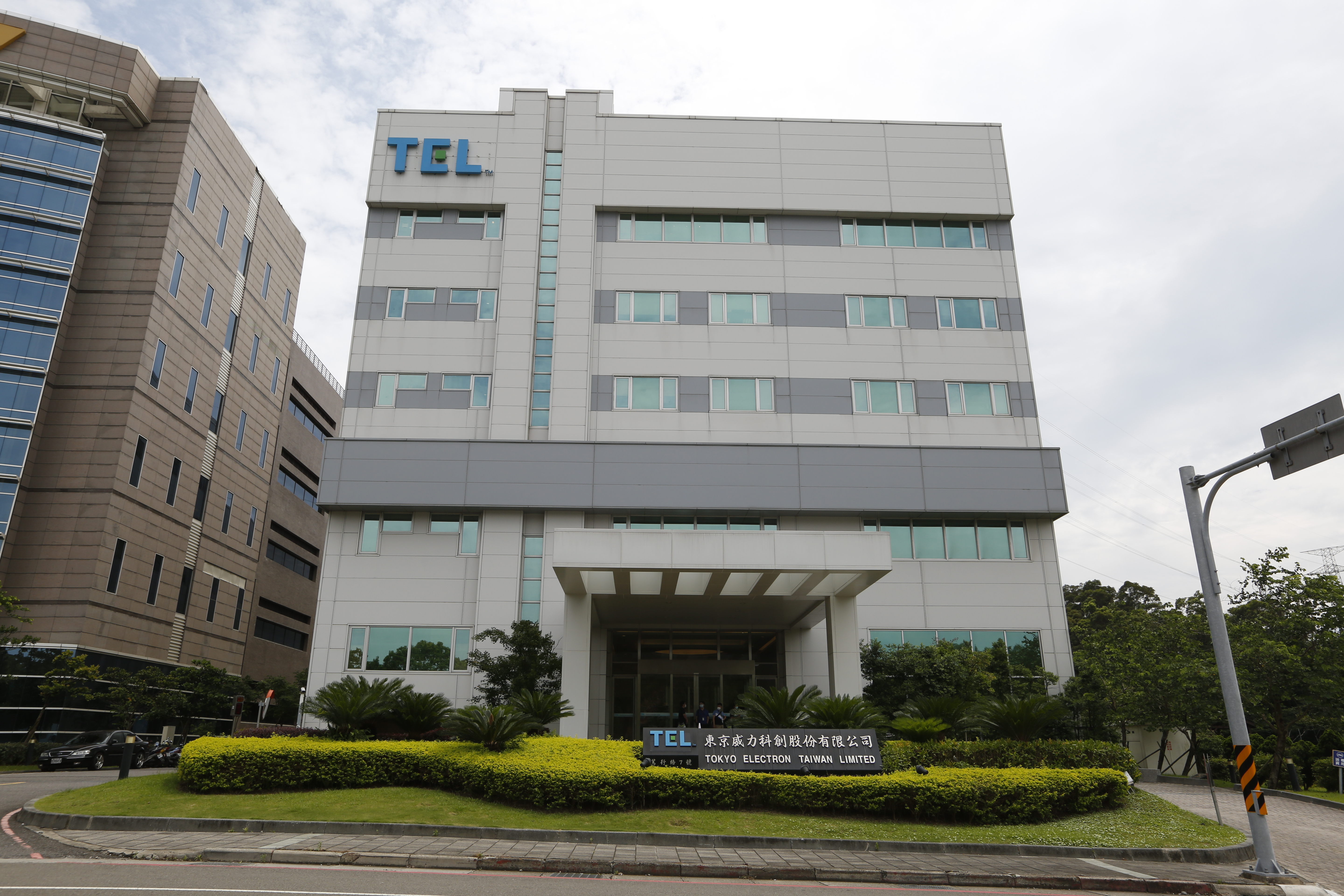 針對台積電二奈米技術外洩事件，東京威力科創表示全面配合台灣司法當局調查。（本刊資料照）