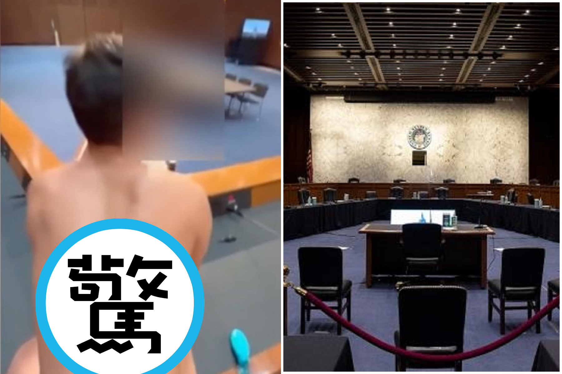 美參議院變摩鐵，「216號聽證室」淪砲房！助理性愛片被瘋傳。（翻自《紐約郵報》）
