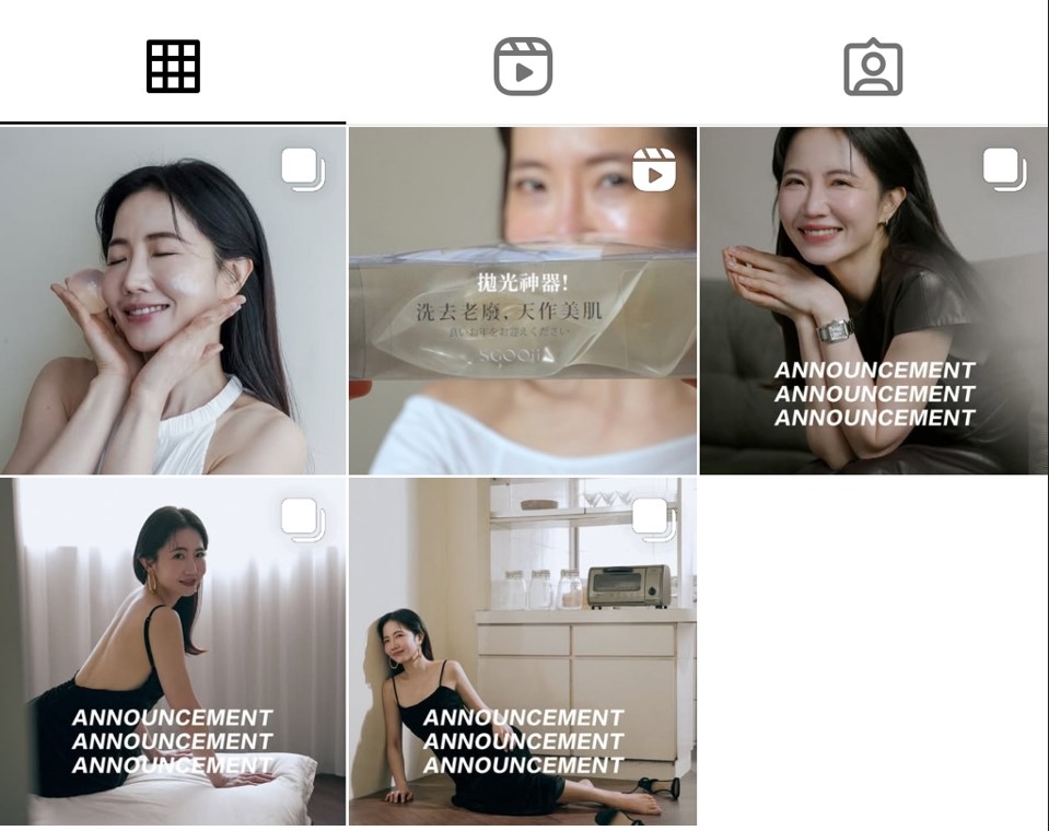 謝忻將IG全清空，要轉型質感網紅風格。（翻攝自謝忻IG）