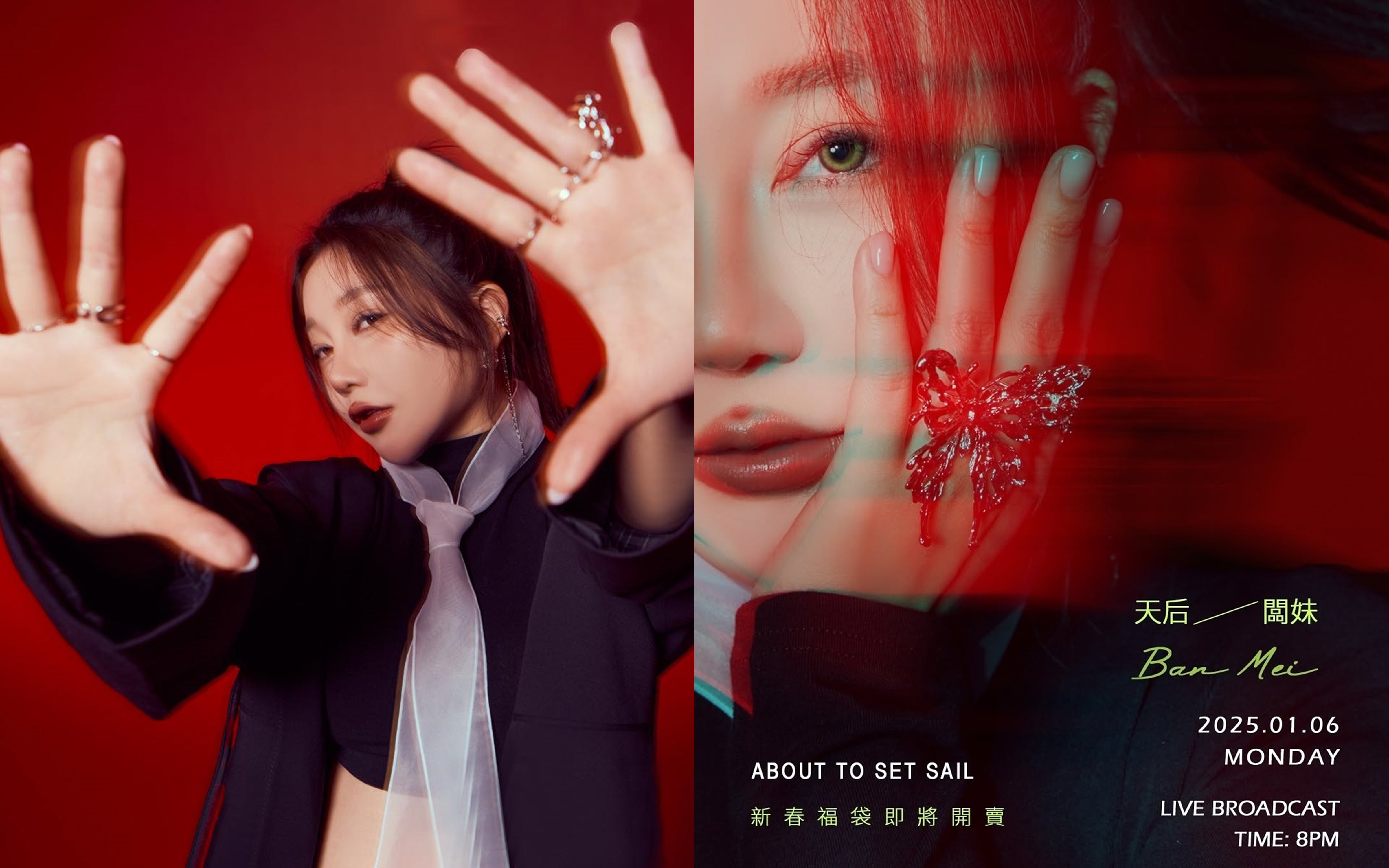 台灣直播界「慷慨系大姐大」—天后闆妹再度出手，以行動展現「天花板級」寵粉力，推出超狂歲末新春活動，總獎項超過五百萬，其中最大獎還是一台夢幻賓士GLC，就要讓你買到停不下來。（圖片來源/翻攝天后闆妹FB）