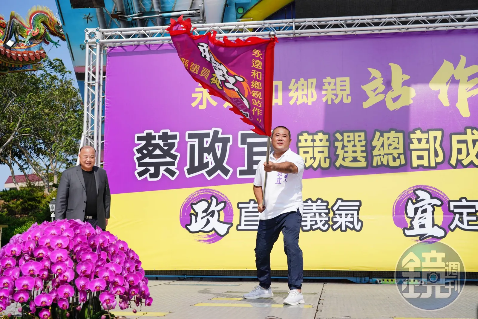 「雨刷」蔡政宜涉恐嚇光電業者遭逮。