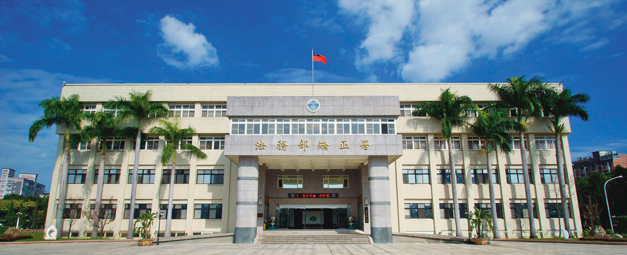 A先生等人希望政府能夠重視矯正機關的問題，別讓如勞動部人員般過勞尋短的憾事一再發生。（翻攝法務部矯正署）
