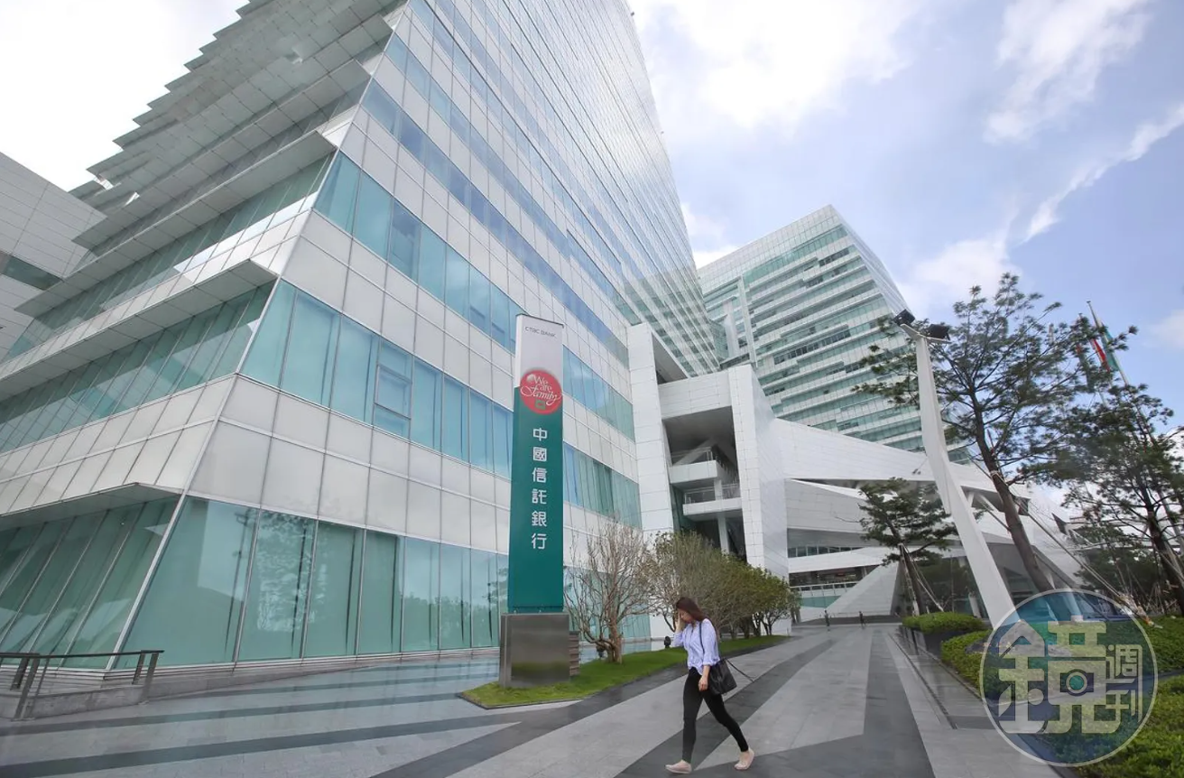 中信金今日晚間再度回應併購新光金一案。