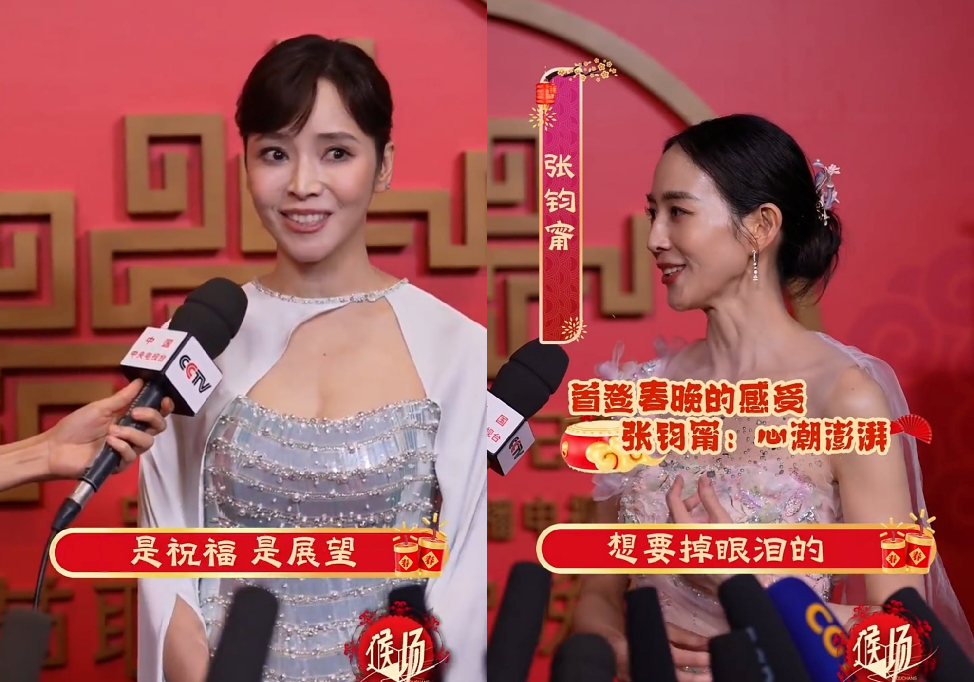 台灣藝人侯佩岑（左）與張鈞甯（右）確定登上春晚舞台。（翻攝臉書「看台海」）