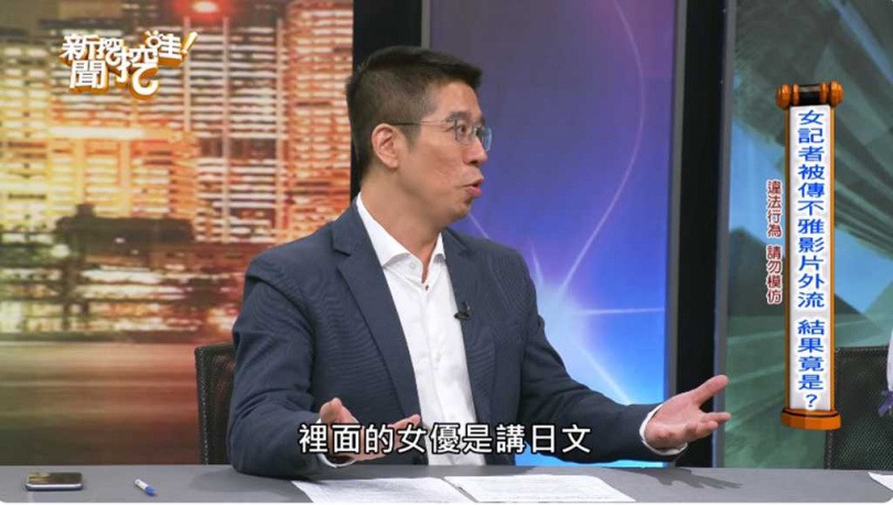 林裕豐表示，從公司採訪車駕駛口中得知，散播不雅照者竟是女記者的同期同事。（翻攝自新聞挖挖哇YouTube）
