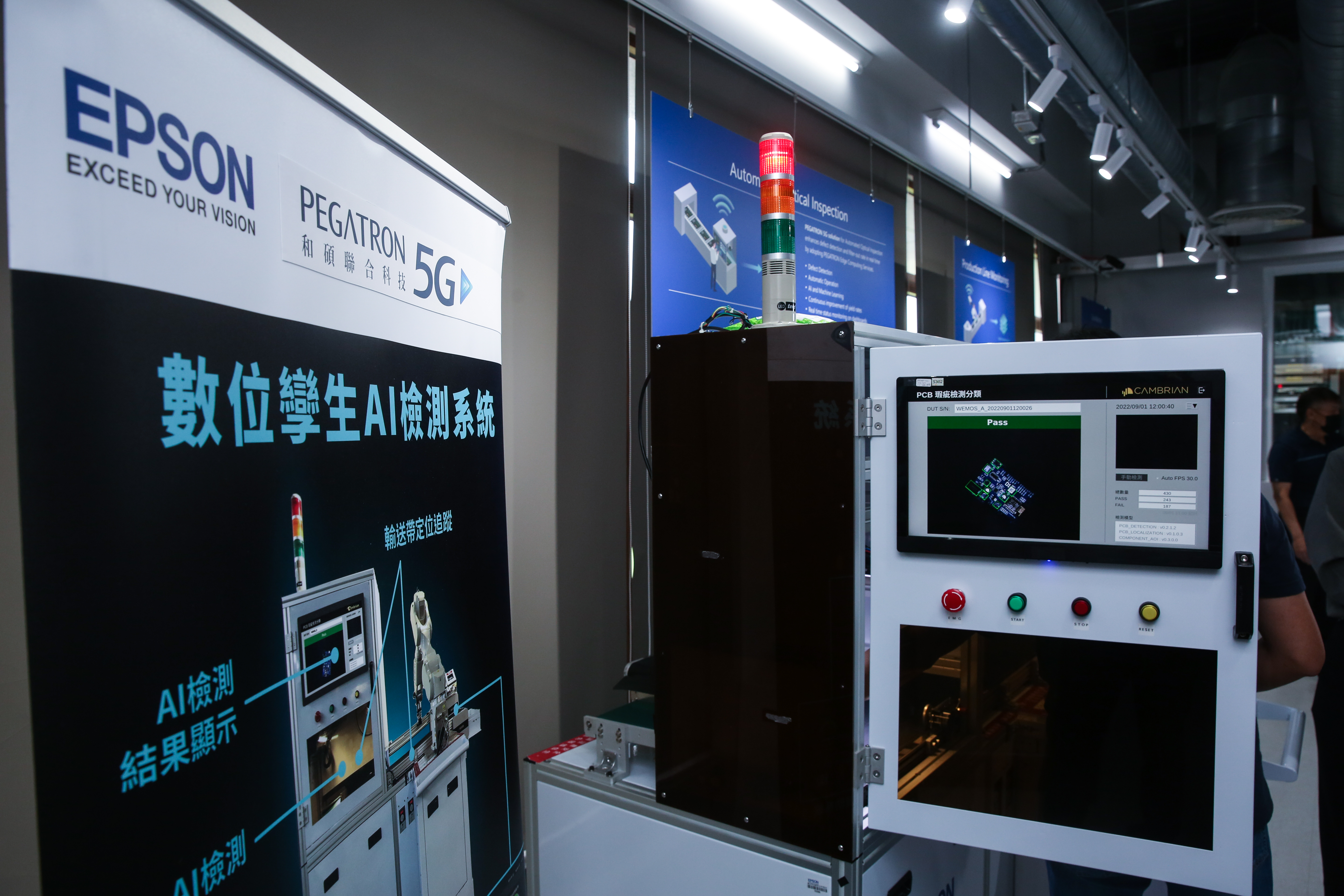 廣達、和碩今年在MWC上都提出AI-RAN架構和產品。(本刊資料照)