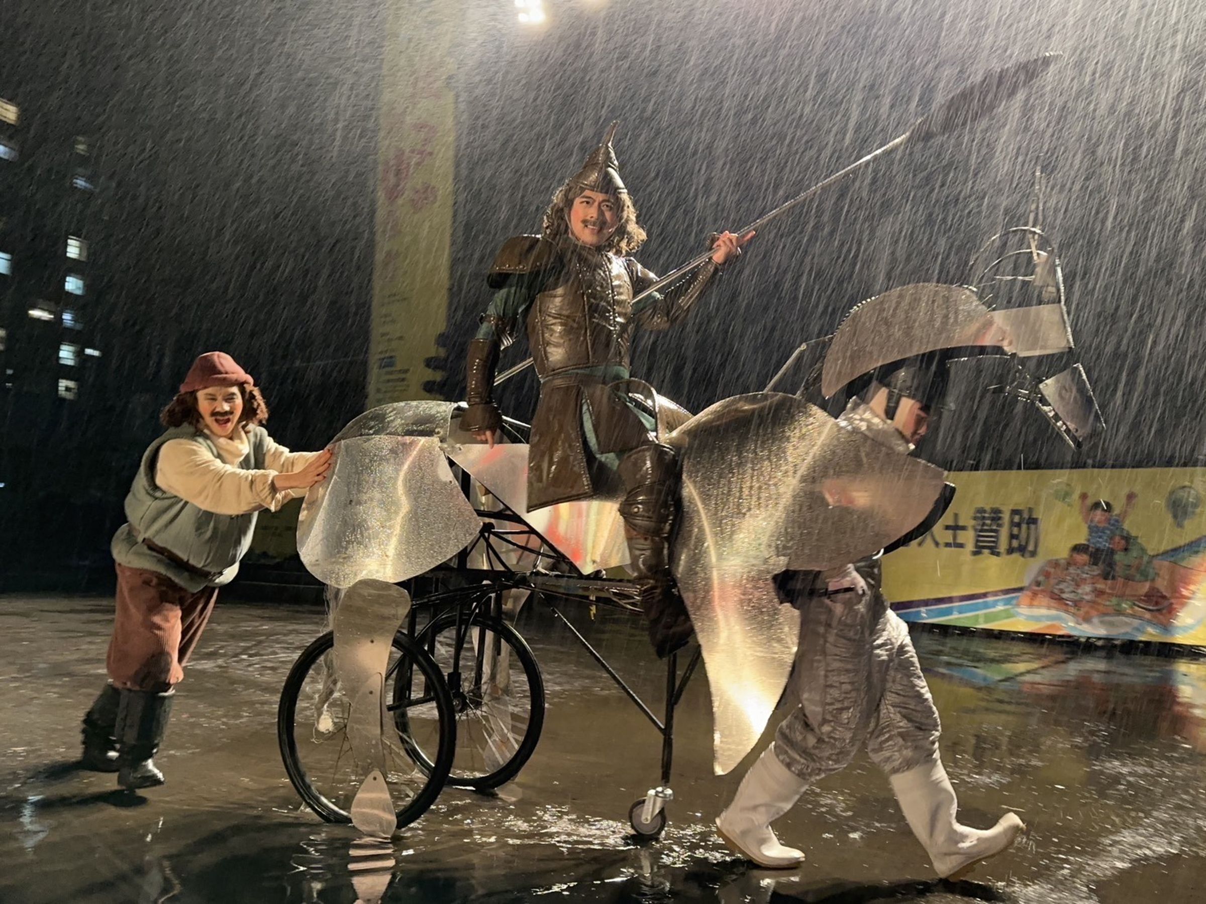 紙風車368兒童藝術工程在雨中賣力演出。(紙風車劇團提供)