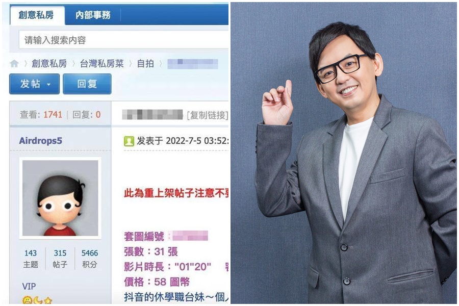 黃子佼遭檢方查獲是「創意私房」的高級會員，收藏中有未成年性愛片，引發譁然。（翻攝創意私房、本刊資料照）