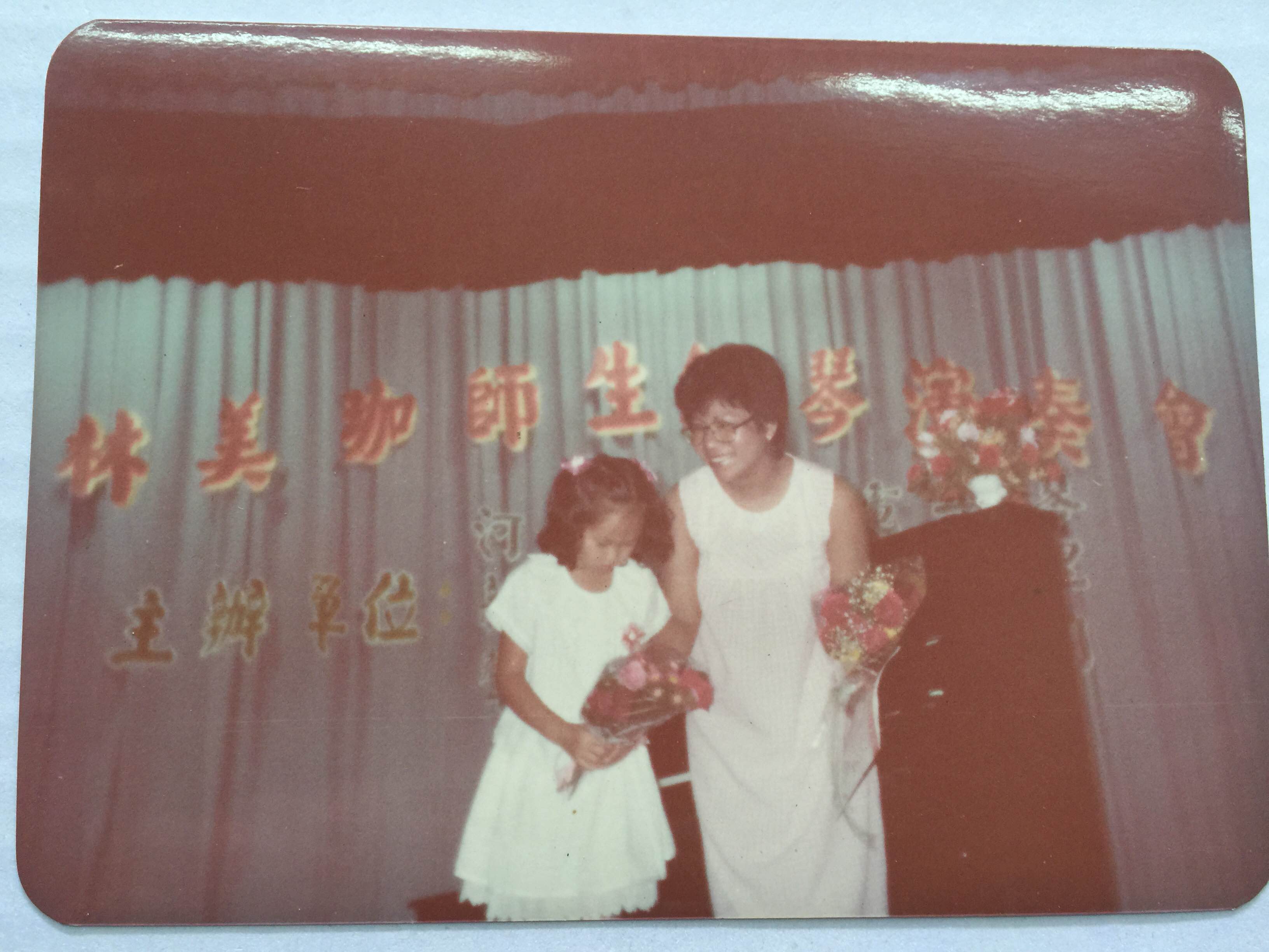 第一任妻子林美珈是鋼琴老師，因被陳德民騎車撞到而與他結識。（陳德民提供）