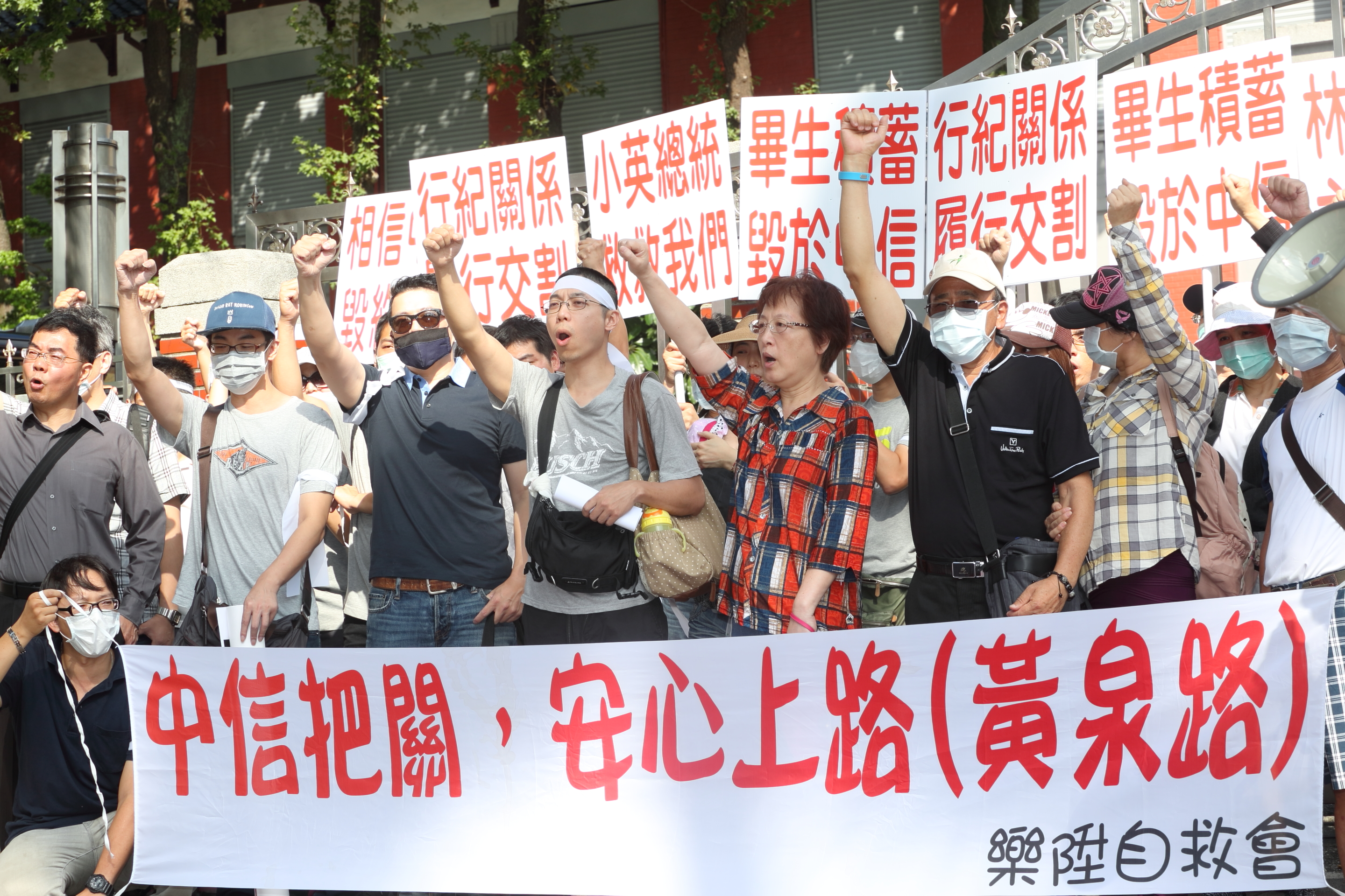 樂陞投資人血淚控訴　鹿港小鎮成重災區